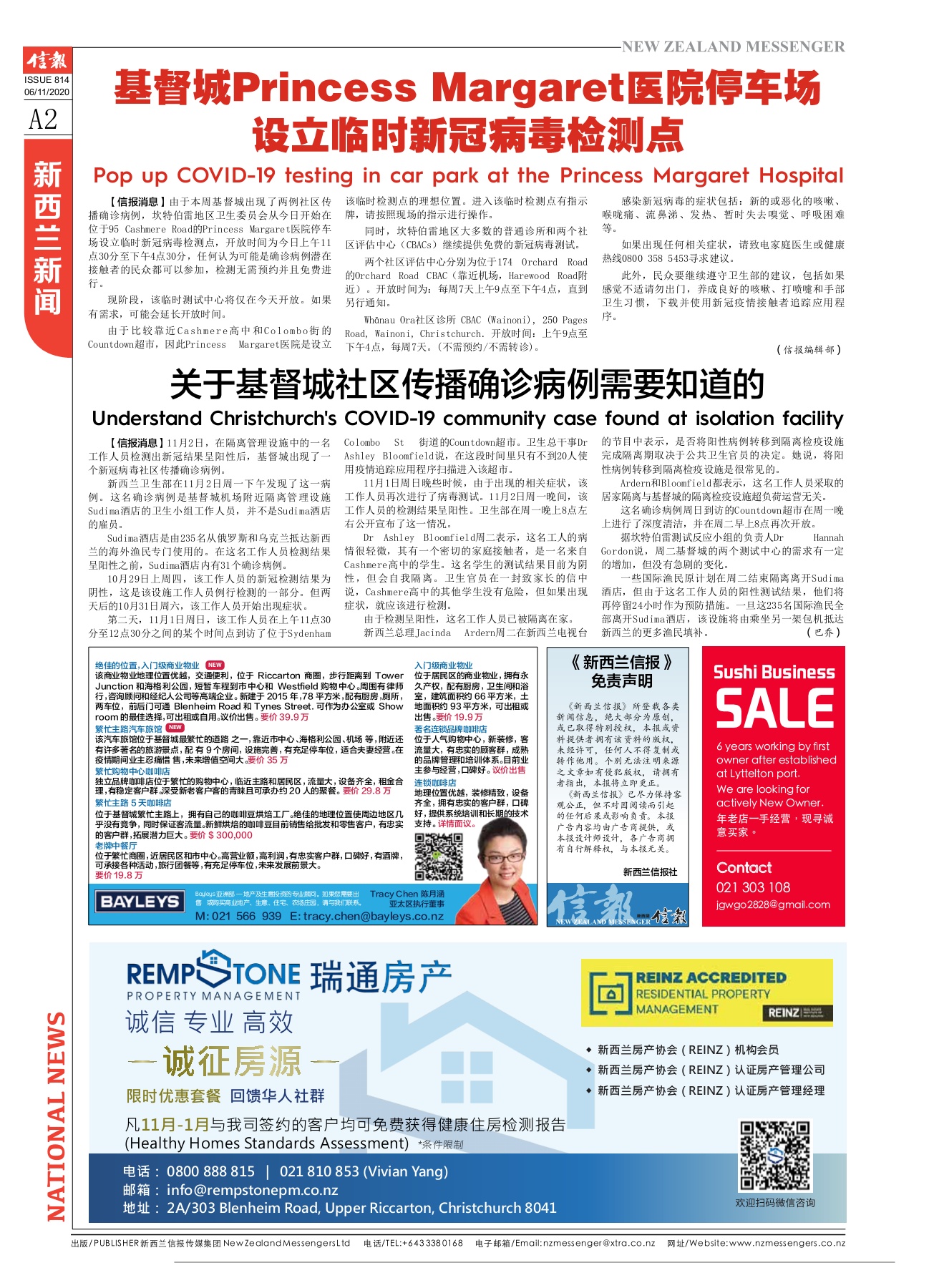 Chinese Eye 2022/2023 by Multi Media Magazines EYE magazine and Chinese EYE  magazine - Issuu, image size:1305x1800