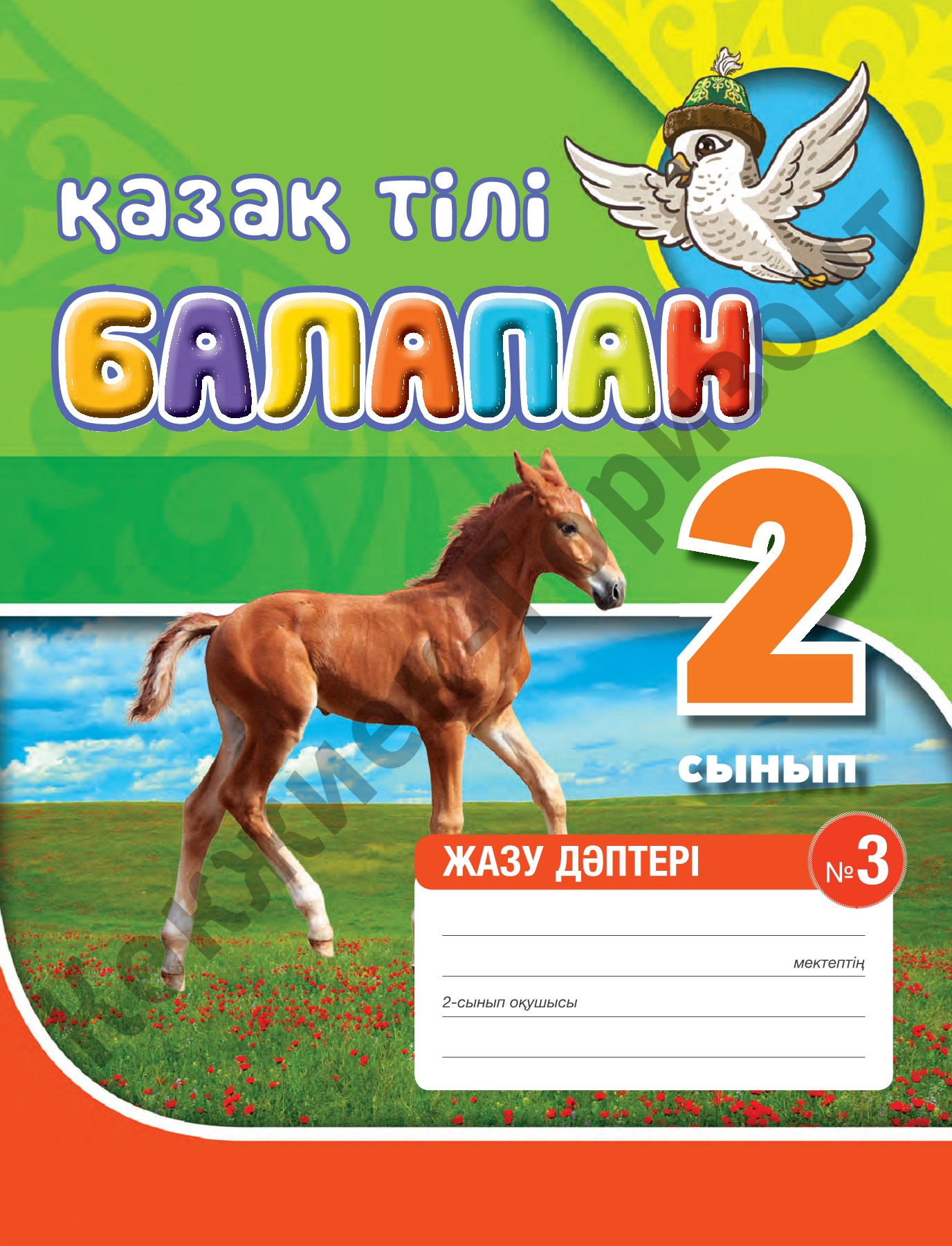 Көршінің әйелімен жыныстық қатынас Порно жүргізуші өз бастығын былғады