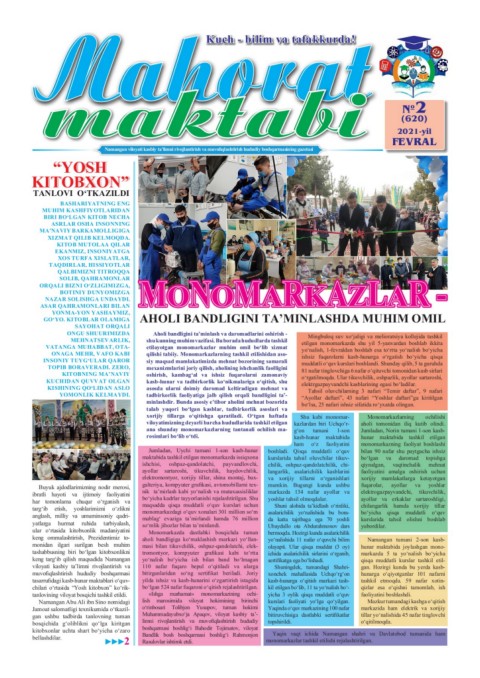 Escent porno tomosha qiling