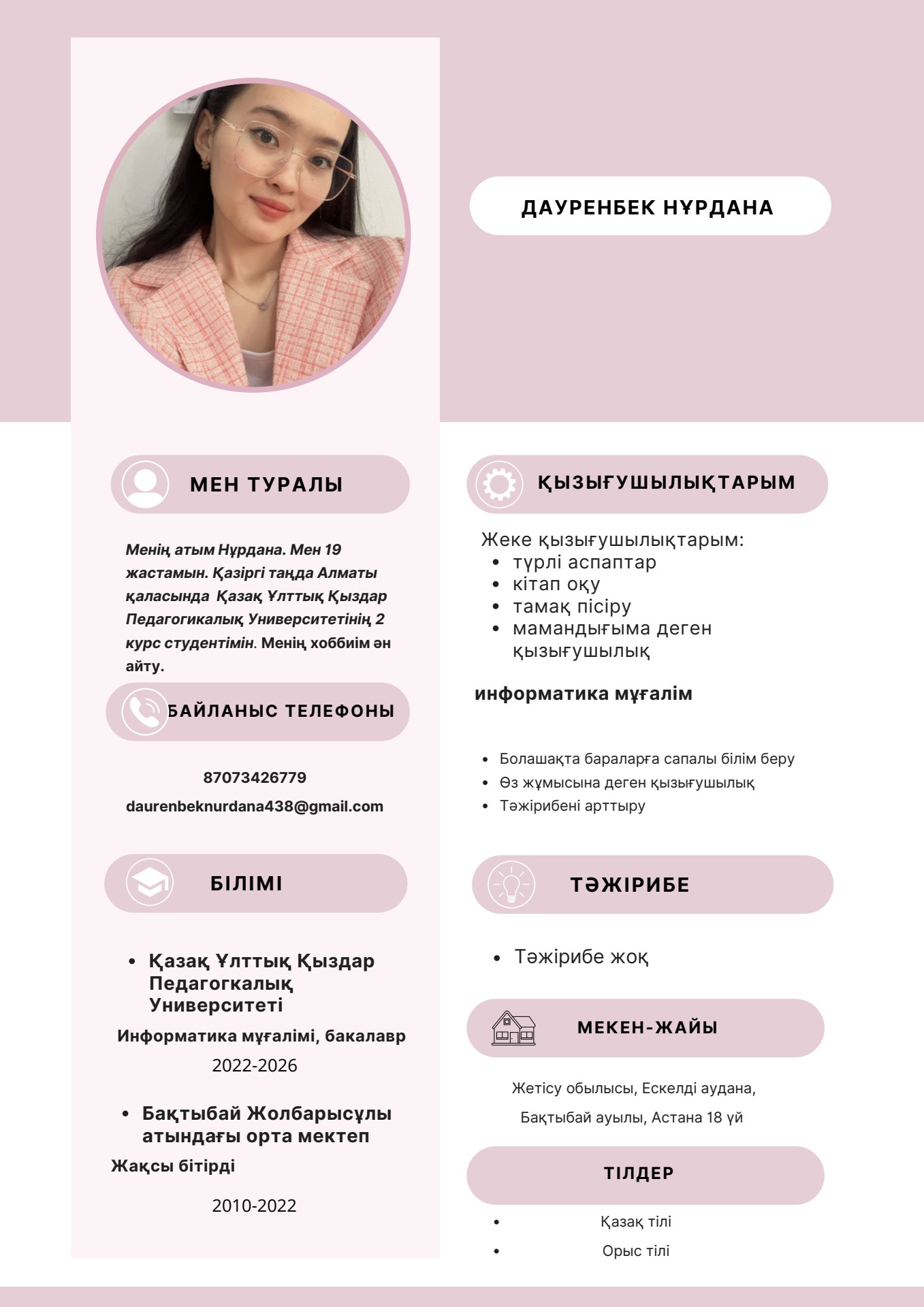 90-шы жылдардағы секс туралы фильмдер Симпсондар бейнеленген порно комикс