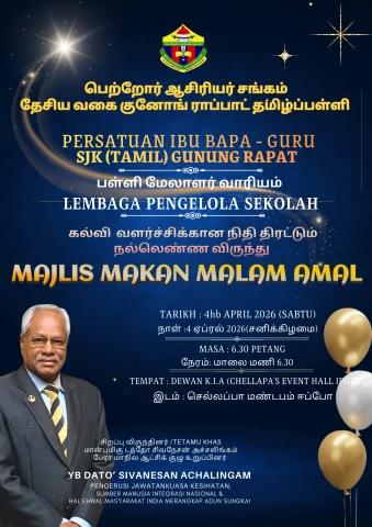 BUKU PROGRAM GALA DINNER 2026 BARU - shanithyaa Flip PDF | AnyFlip