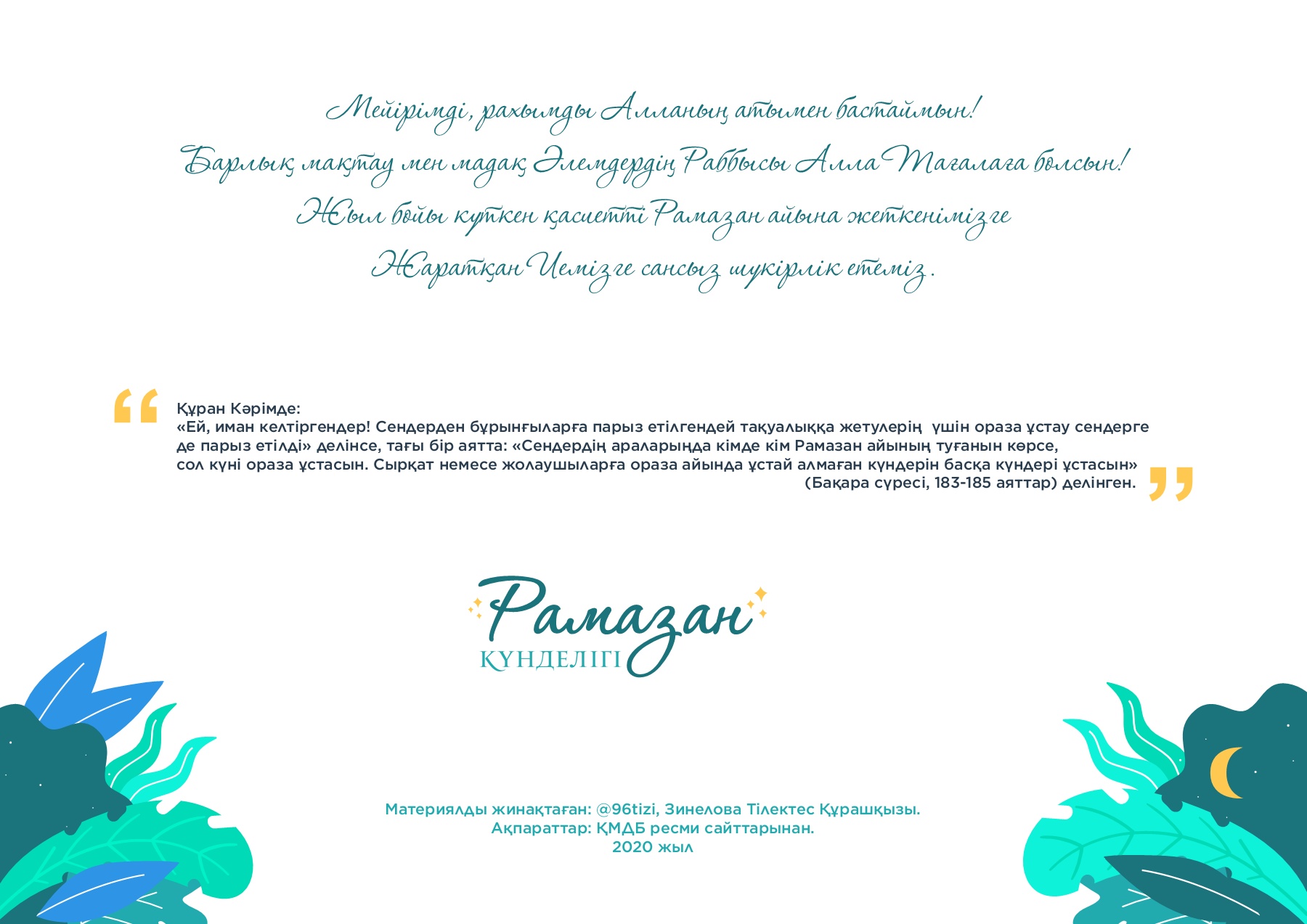 Порнодағы ең үлкен жопа