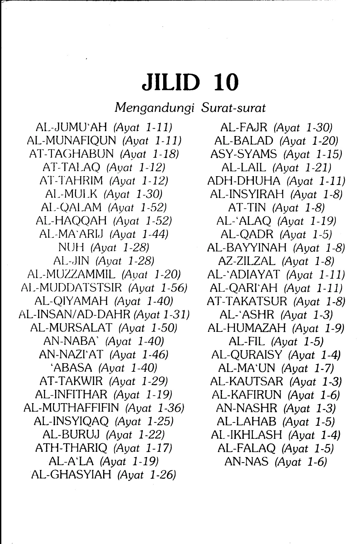 Kausar Rmi Surah Al Kautsar Rumi