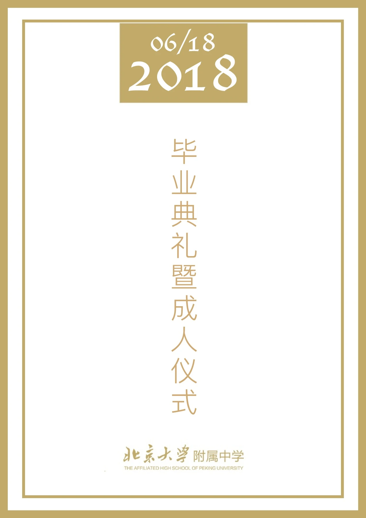 guidebook 指南手册