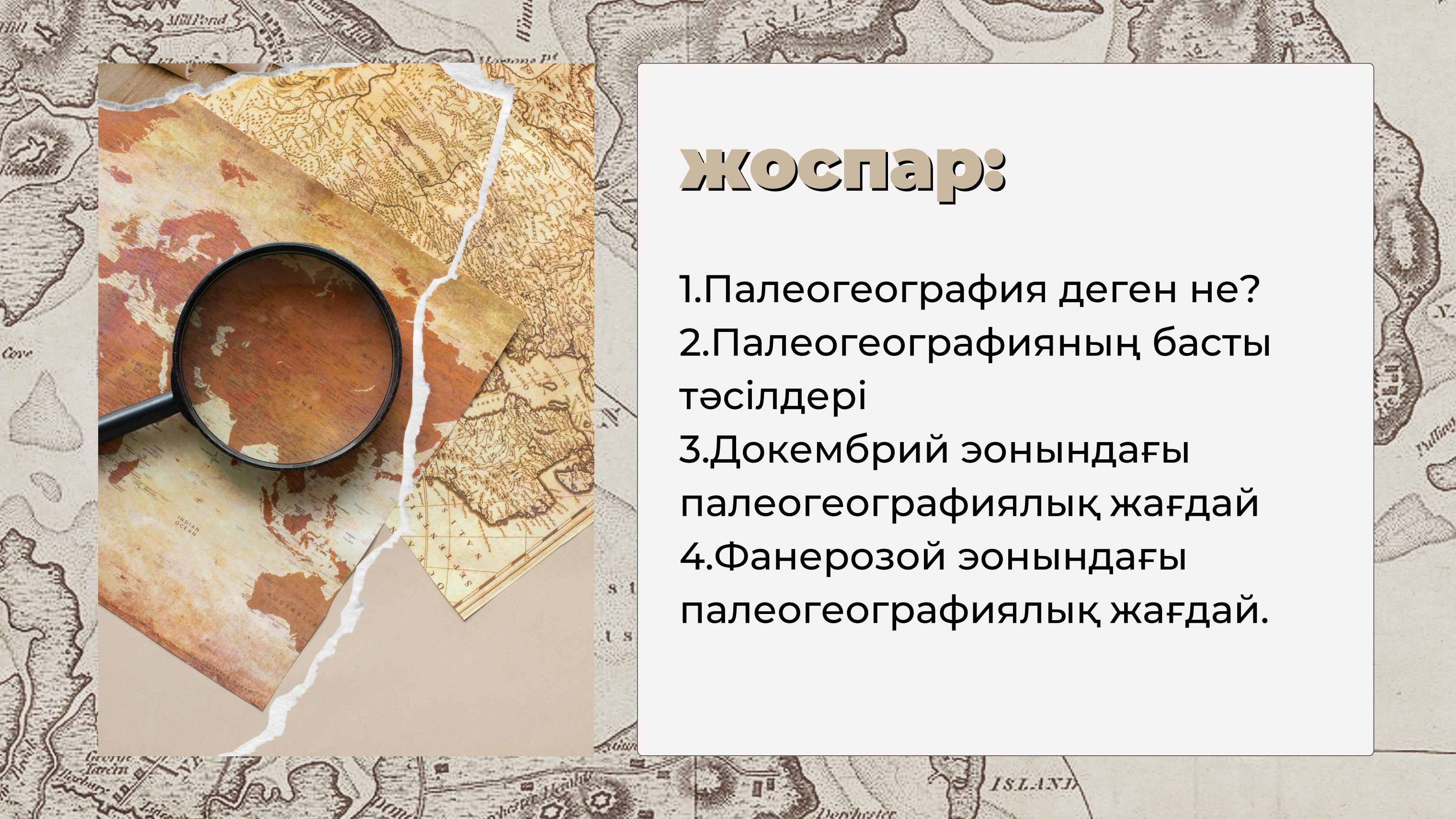 Русское порнографиясы