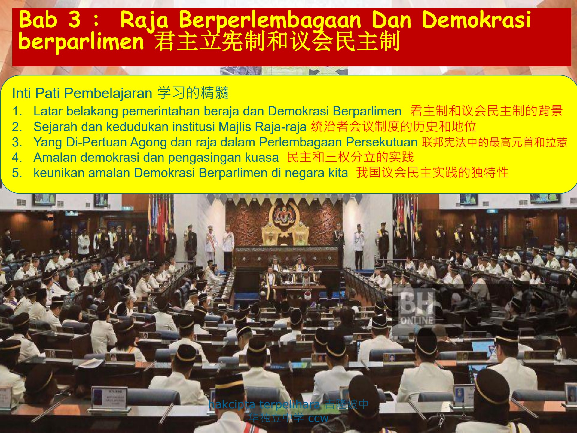 Tingkatan 5-Bab 3(3rd) - Flip eBook Pages 1-50 | AnyFlip, image size:1920x1440