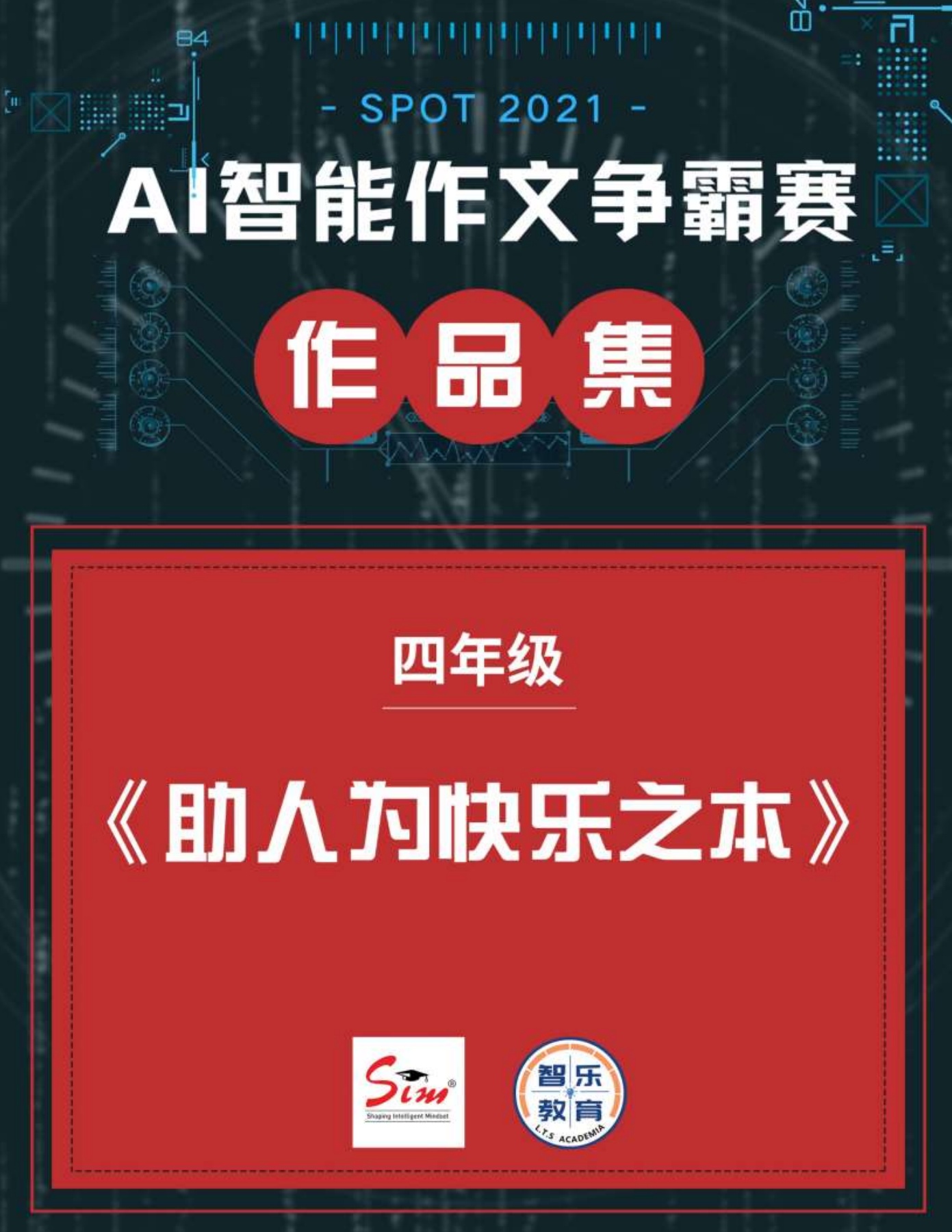 一家人工智能公司刚刚在纽约花费了100 万美元以上的平面广告，这是有史以来规模最大的广告活动之一……结果却立即被当地人涂鸦:, image size:1391x1800