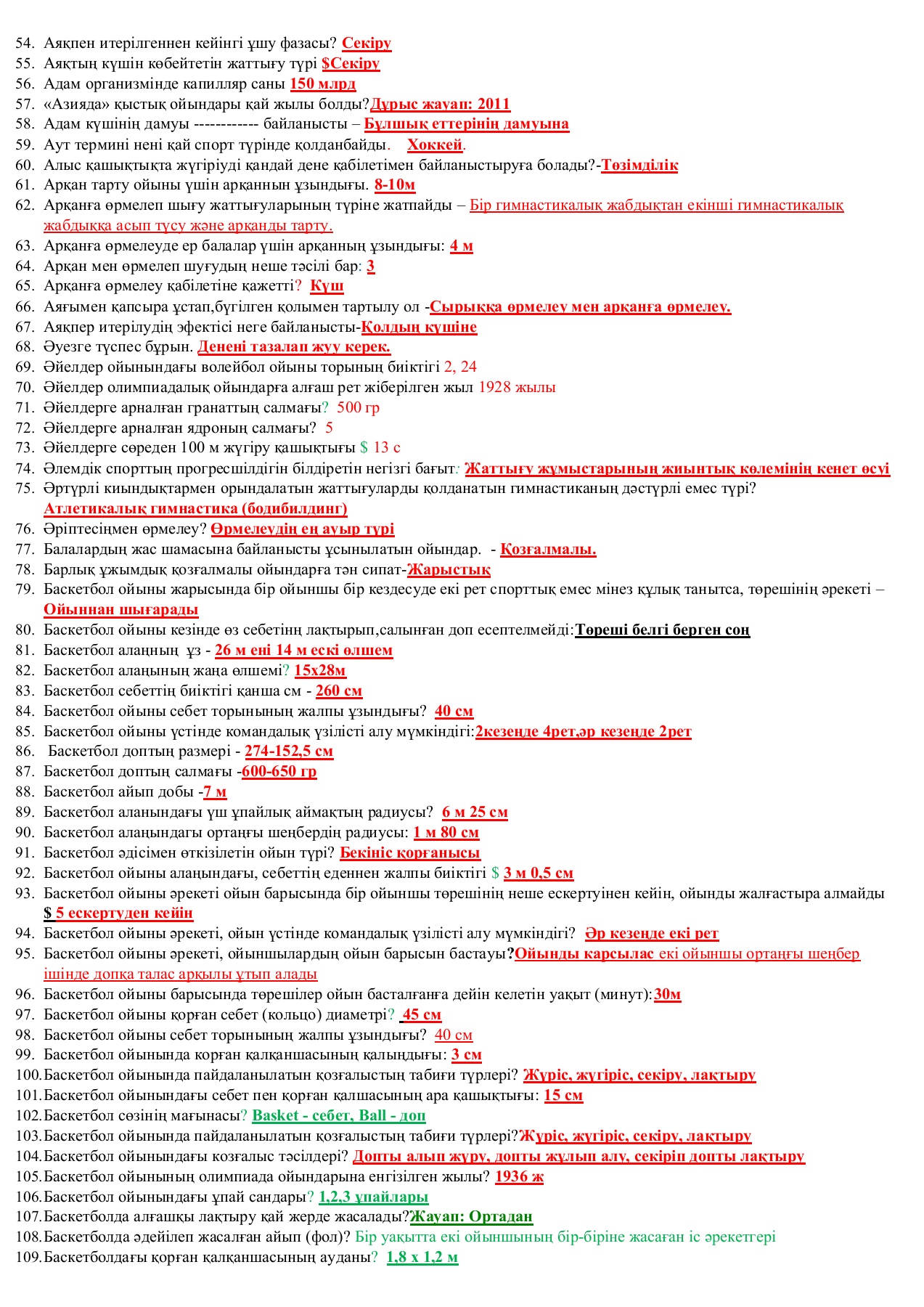 Жетілген әйелдердің қатысуымен үйдегі орыс порносын онлайн көріңіз