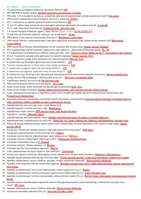 Диана Мелисон порно видео