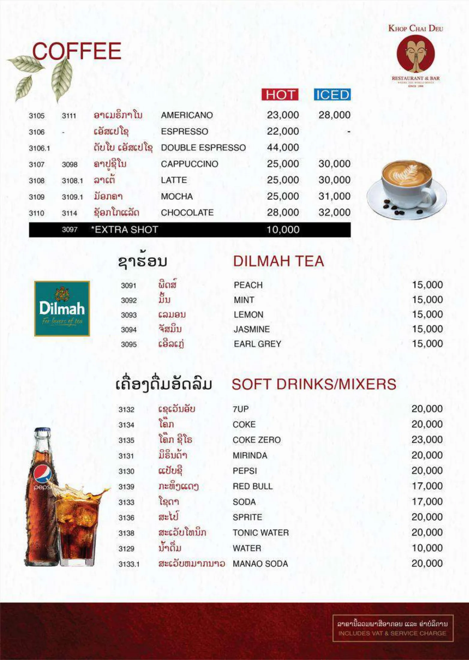 Khop Chai Deu Menu