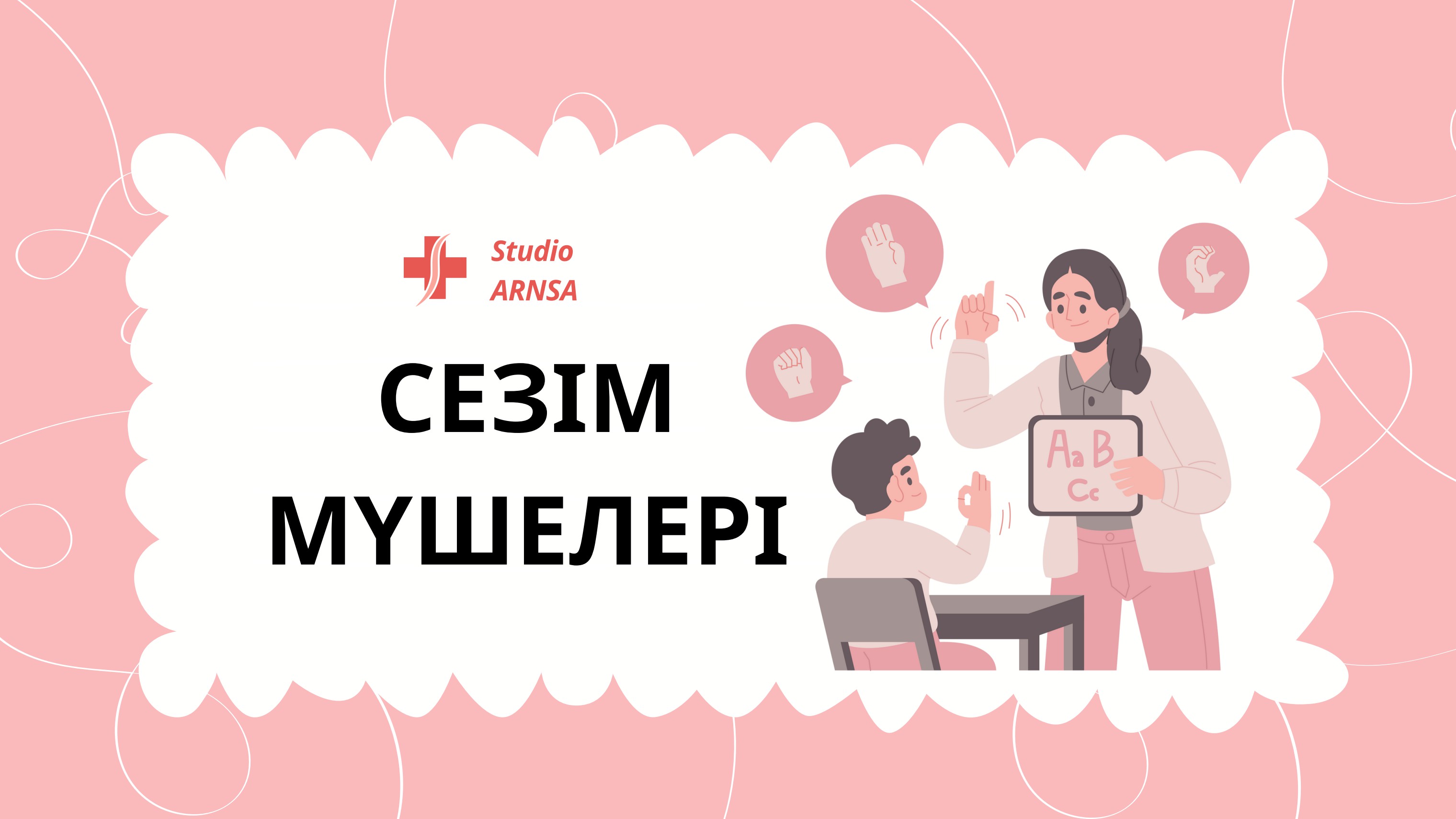 Сүйіктіме қайырлы түн Қыздық алу секс видео