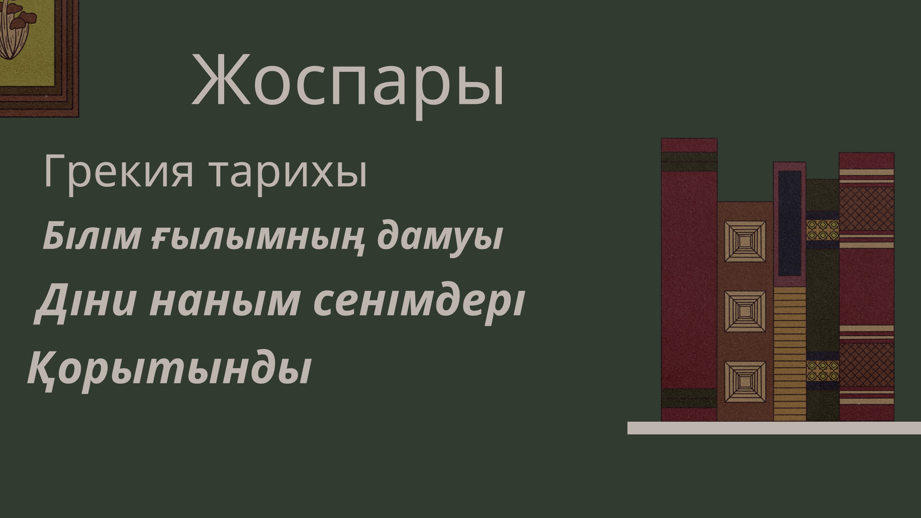 Секс транс ру