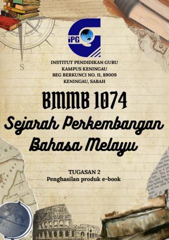 E-book BMMB 1074