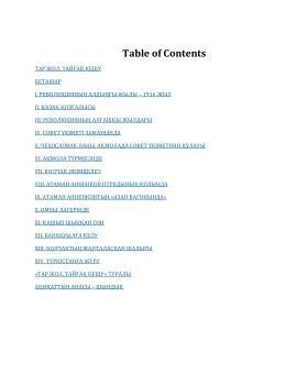 Порнодағы үлкен мүшесі