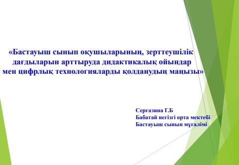 Ең тартымды порно актрисалардың рейтингі Жеке демалыс порно