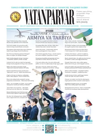 Itoatkor va jozibali osiyolik ayol yigitining barcha istaklarini bajaradi.