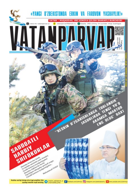 Qora jodugar porno komiks 1