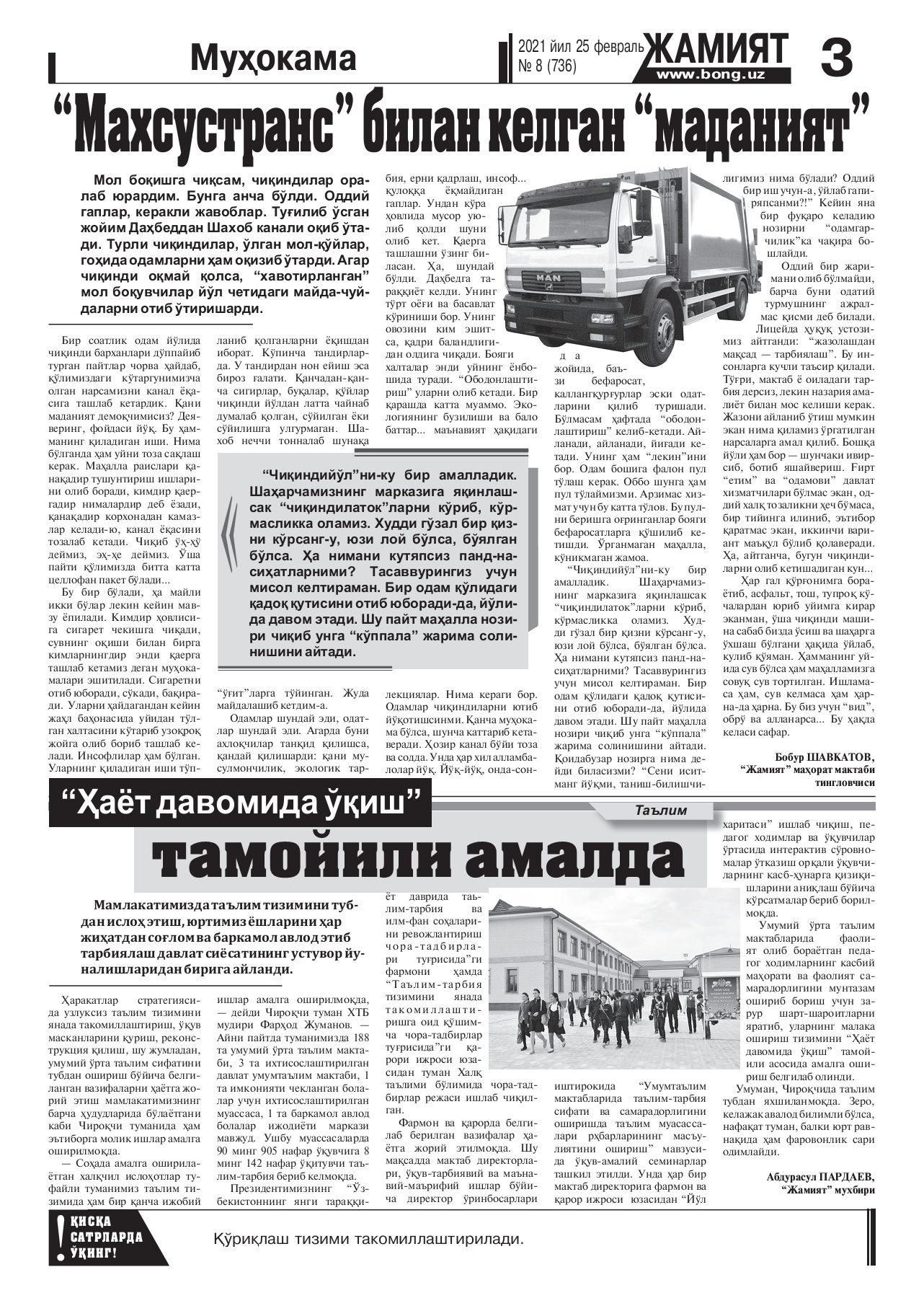 Порнодағы өте арық Sleazy Riders порно фильмін қараңыз