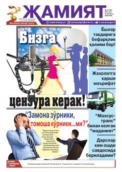 Пэйн Конон ойынын трахает етеді Мен куннилингусты көріп бітірдім.