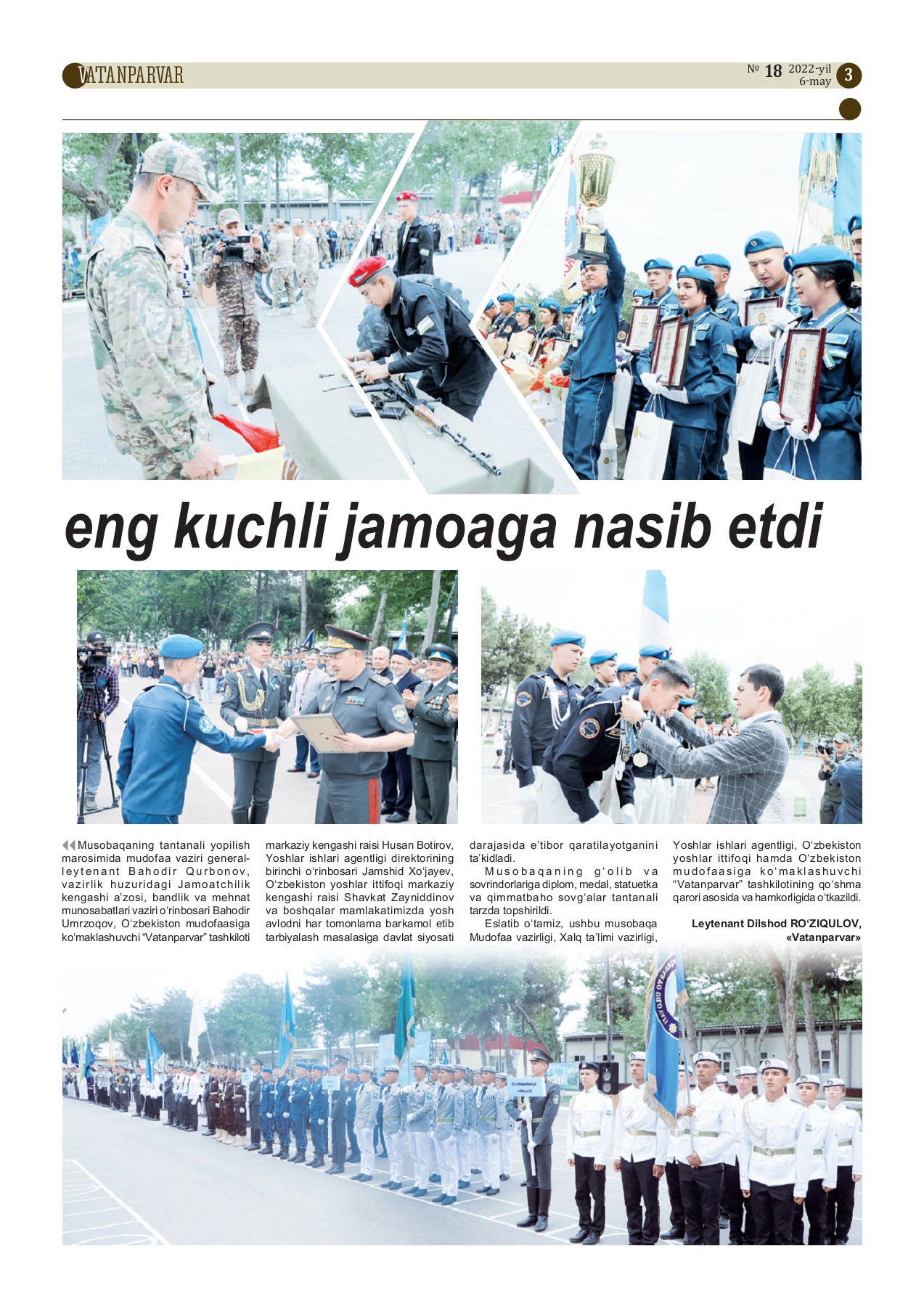 Astraxanda kim jinsiy aloqa qiladi?