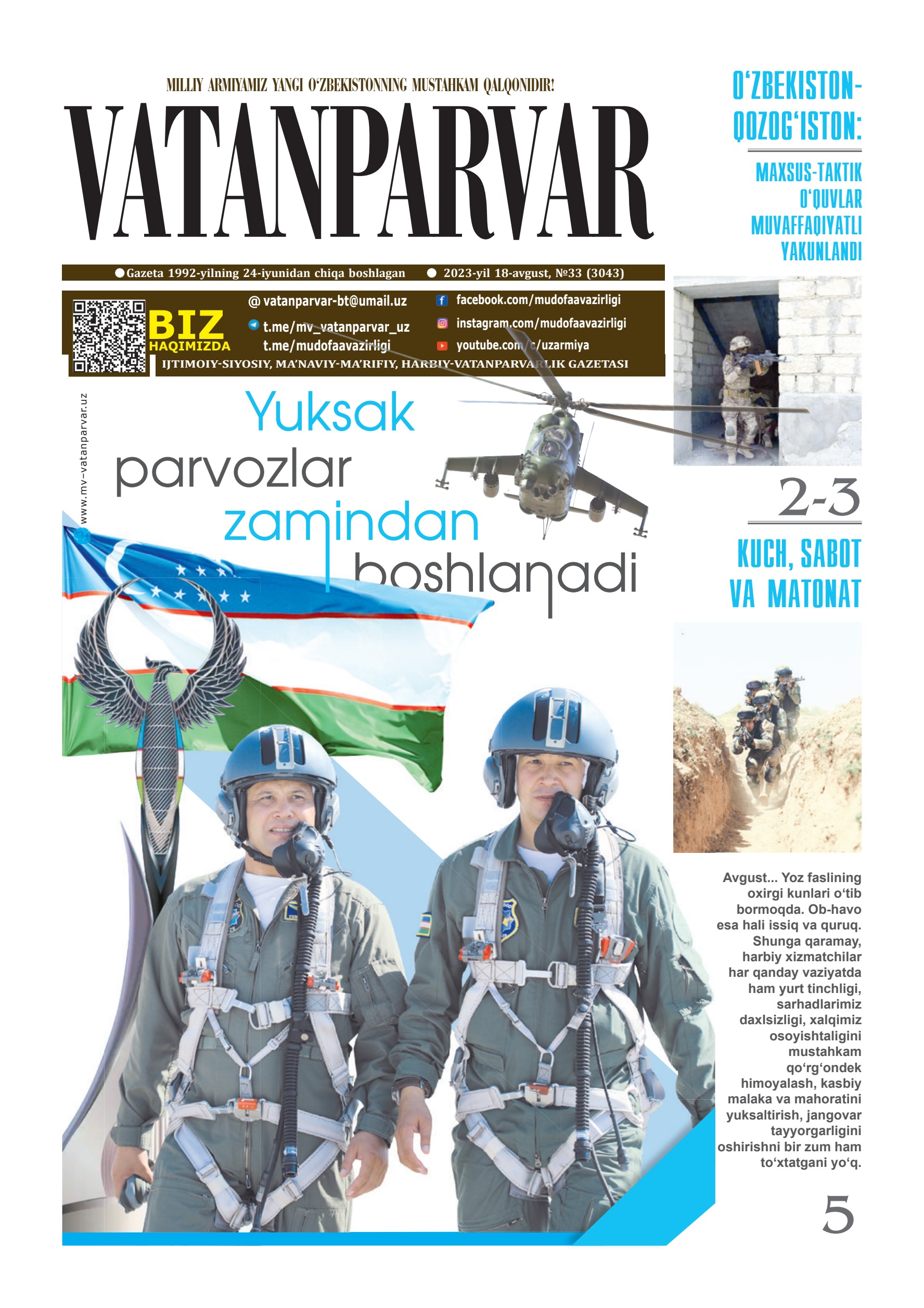 Issiq ehtirosli jinsiy aloqa Mushuk ichida Syuzan salqin porno shisha