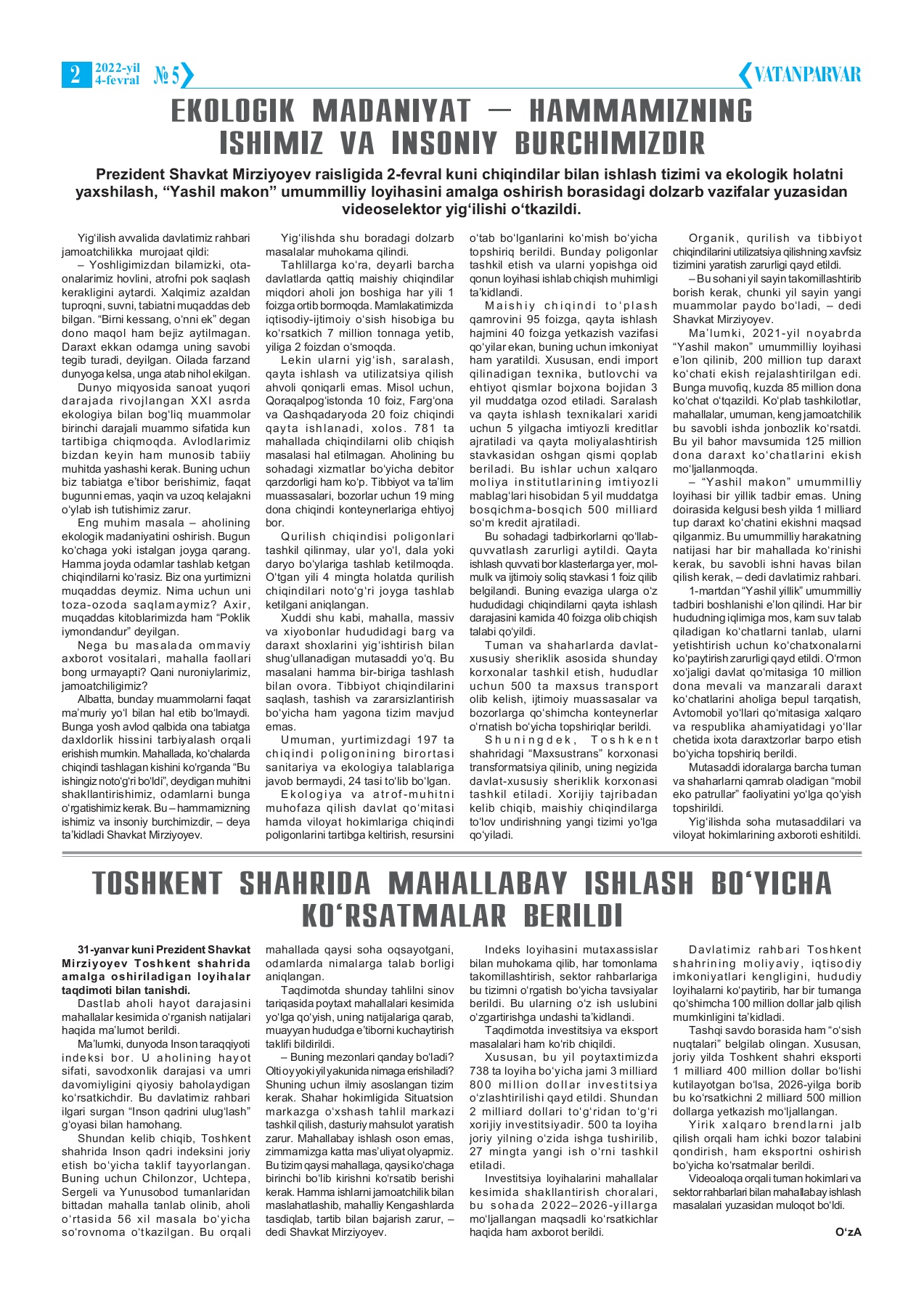 Semiz ayollar bilan jinsiy aloqa video