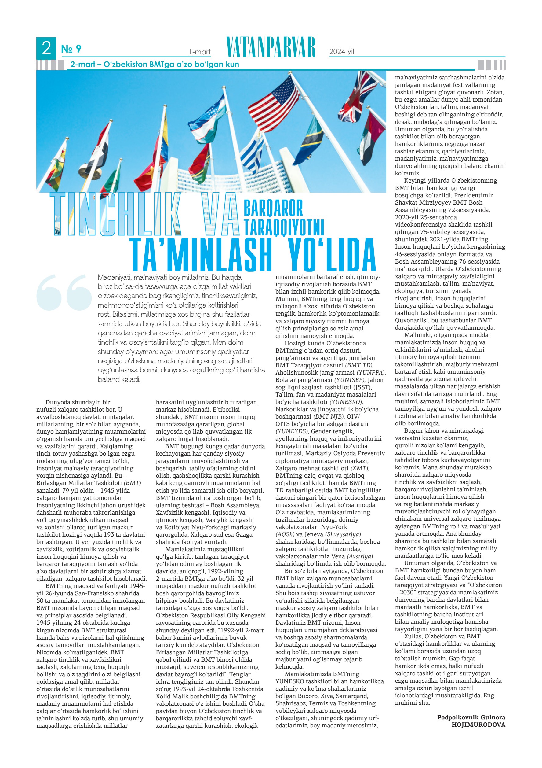 Eshik porno ozini yopishib