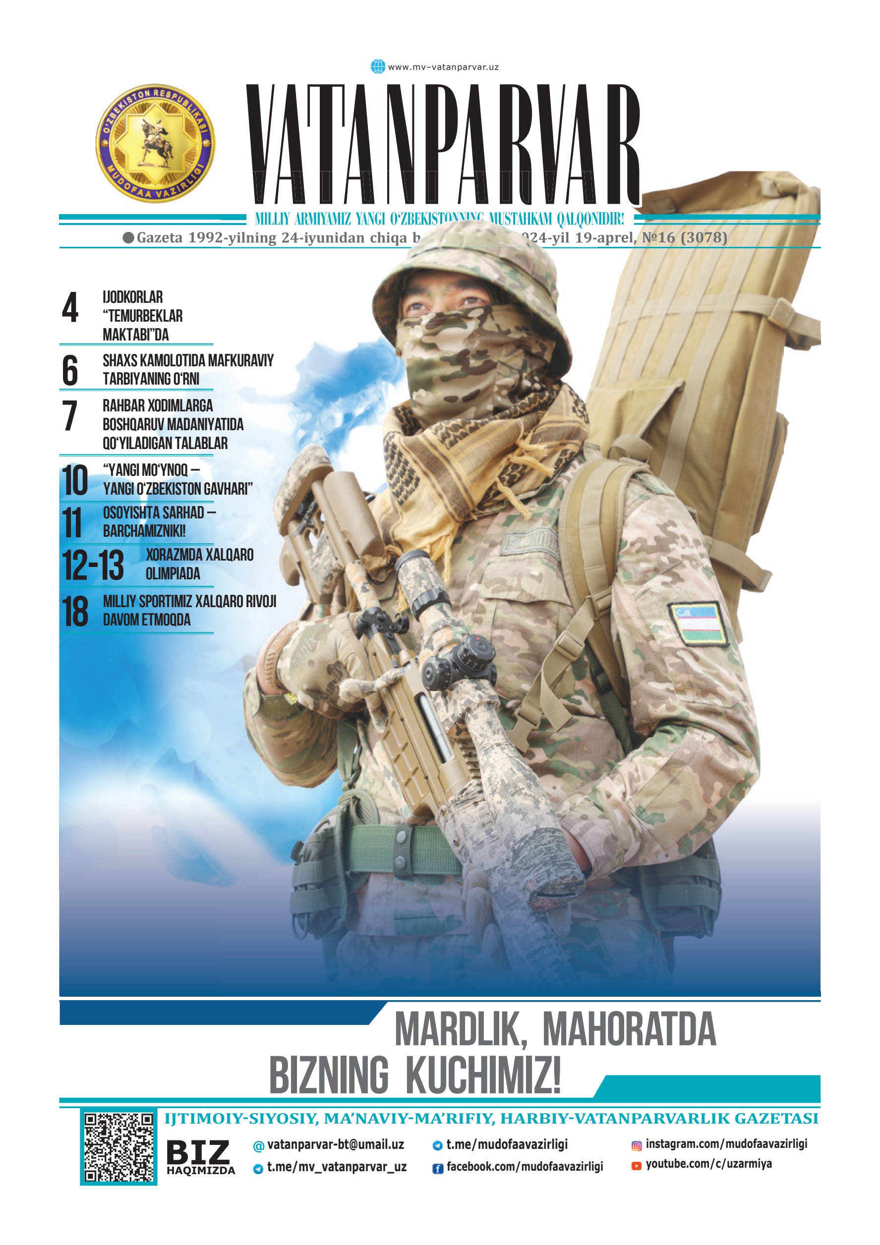 Magistral yo‘lda rossiyalik ayol suratga olingan.