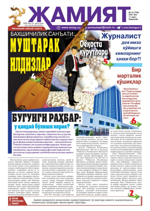 Ваннада ұлымен және анасымен онлайн секс