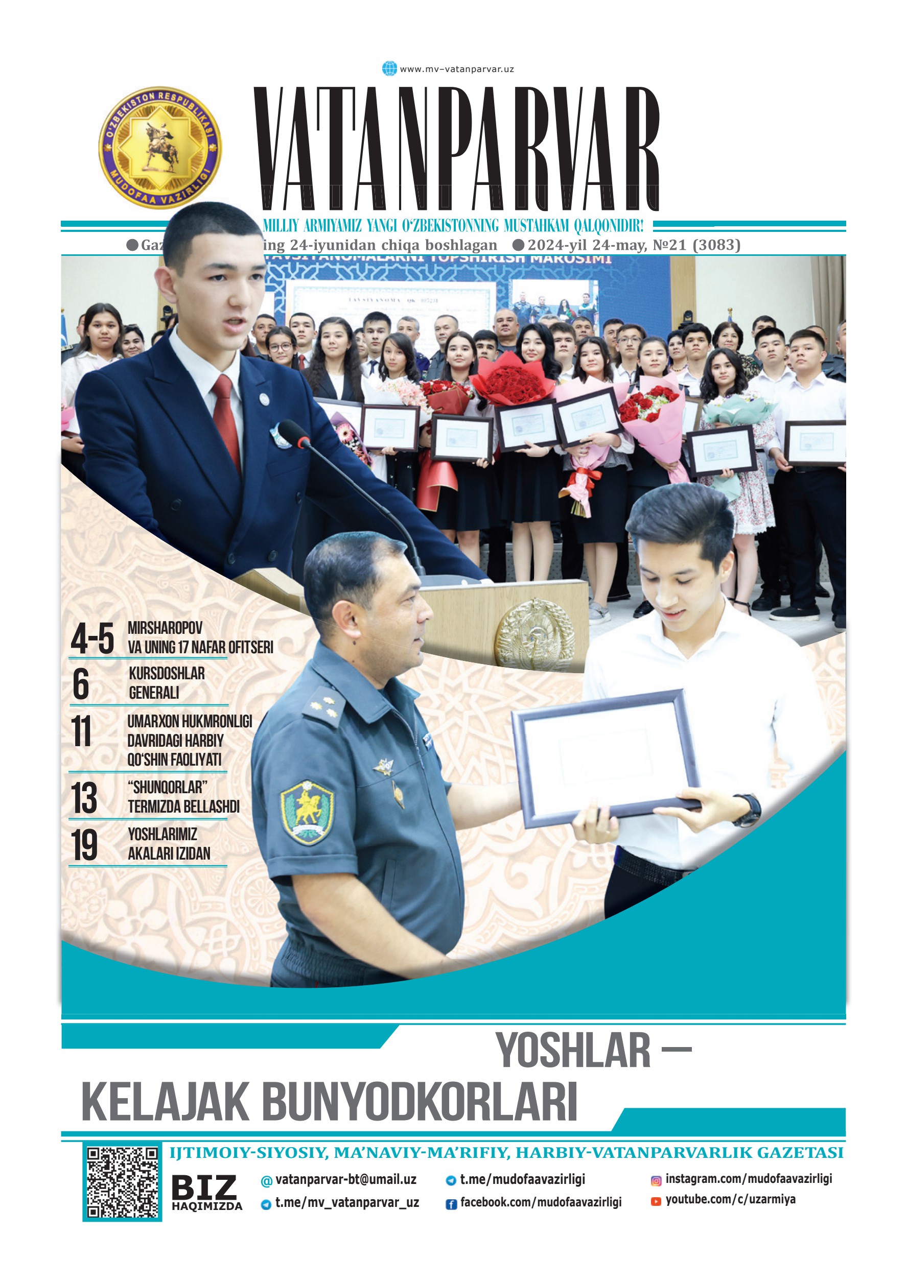 Onlayn porno filmlar: Mening xotinim fohisha