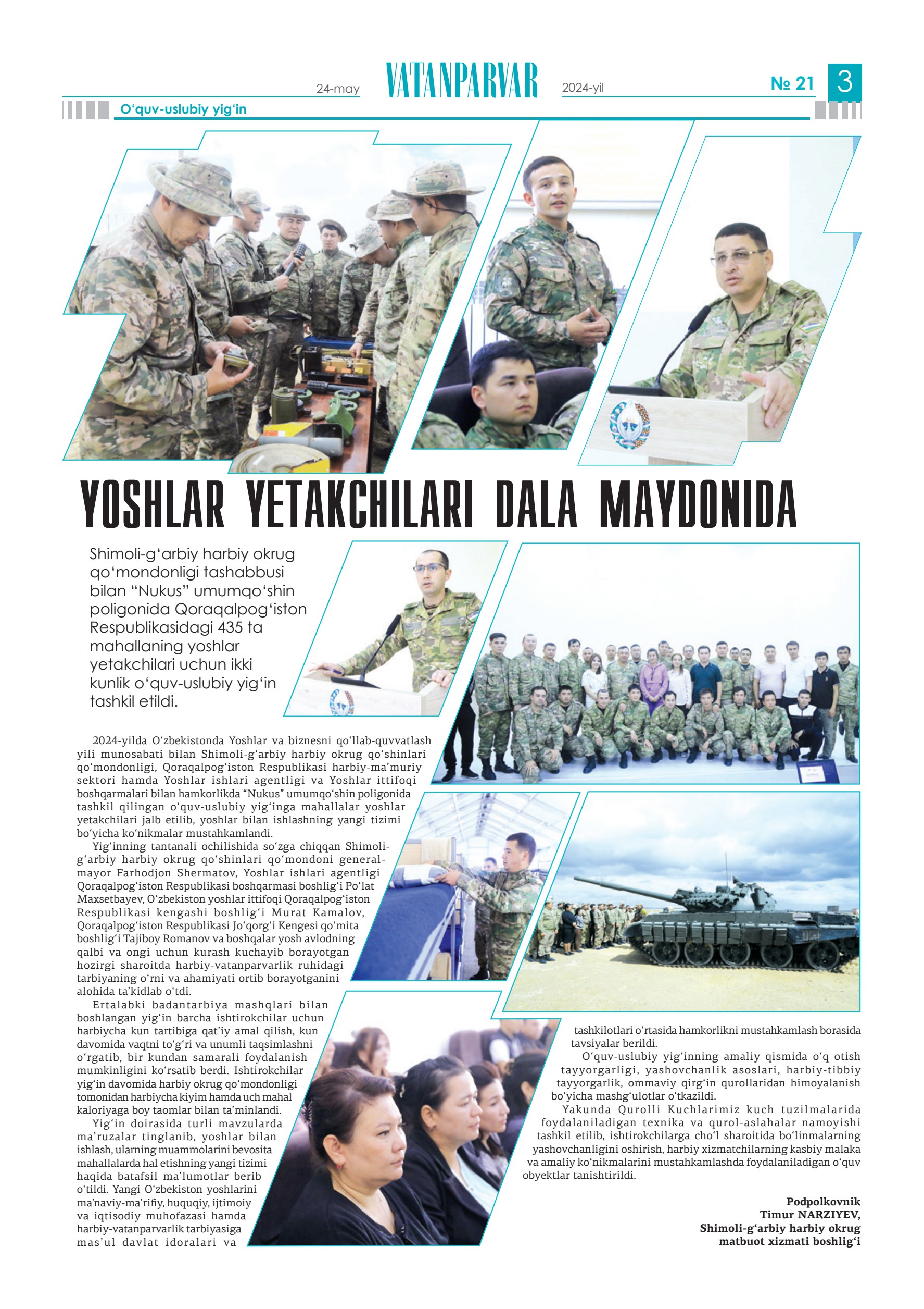 Porno jinsi shortilarni echib tashladi