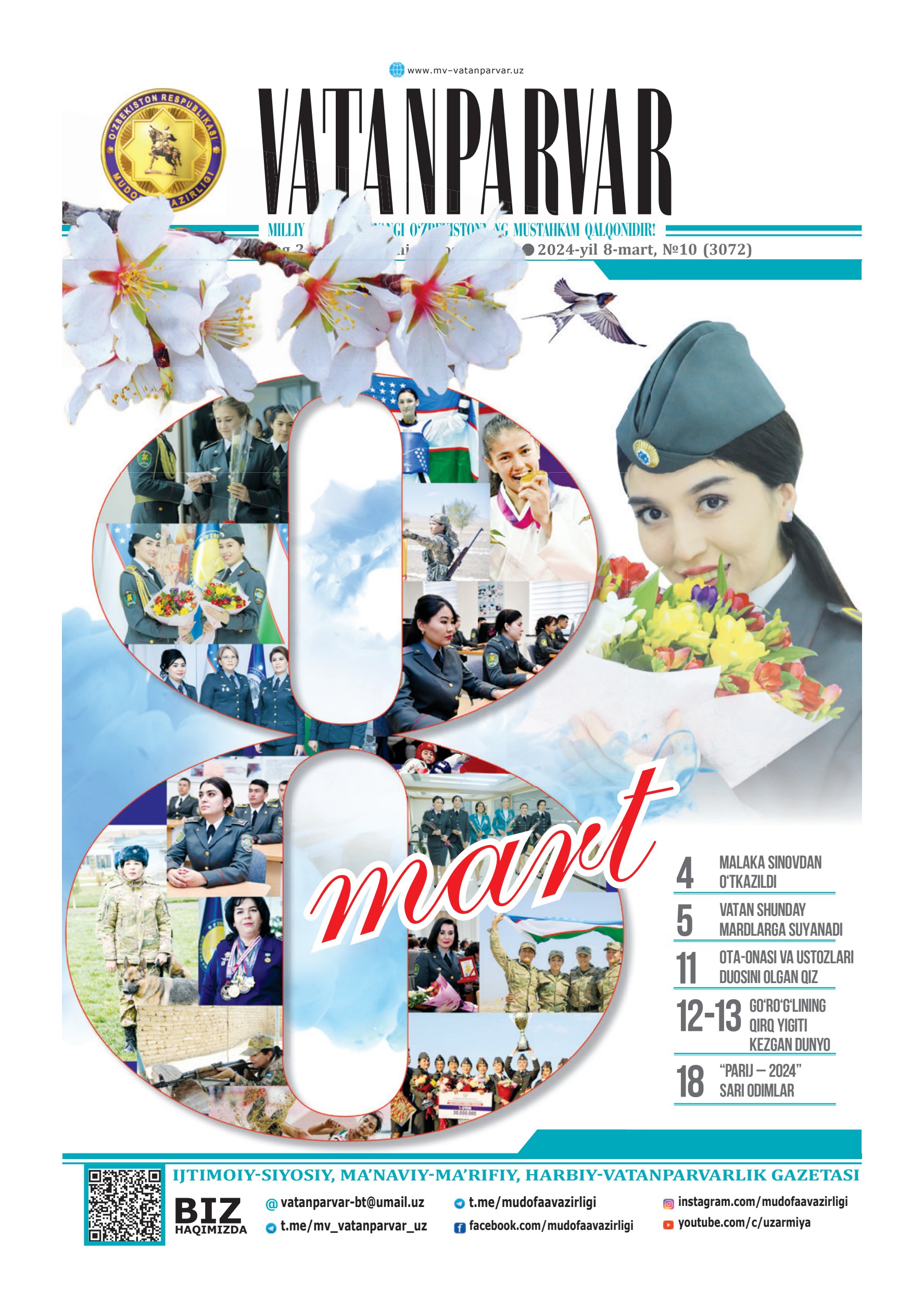 Yetuk ayollar qinlari