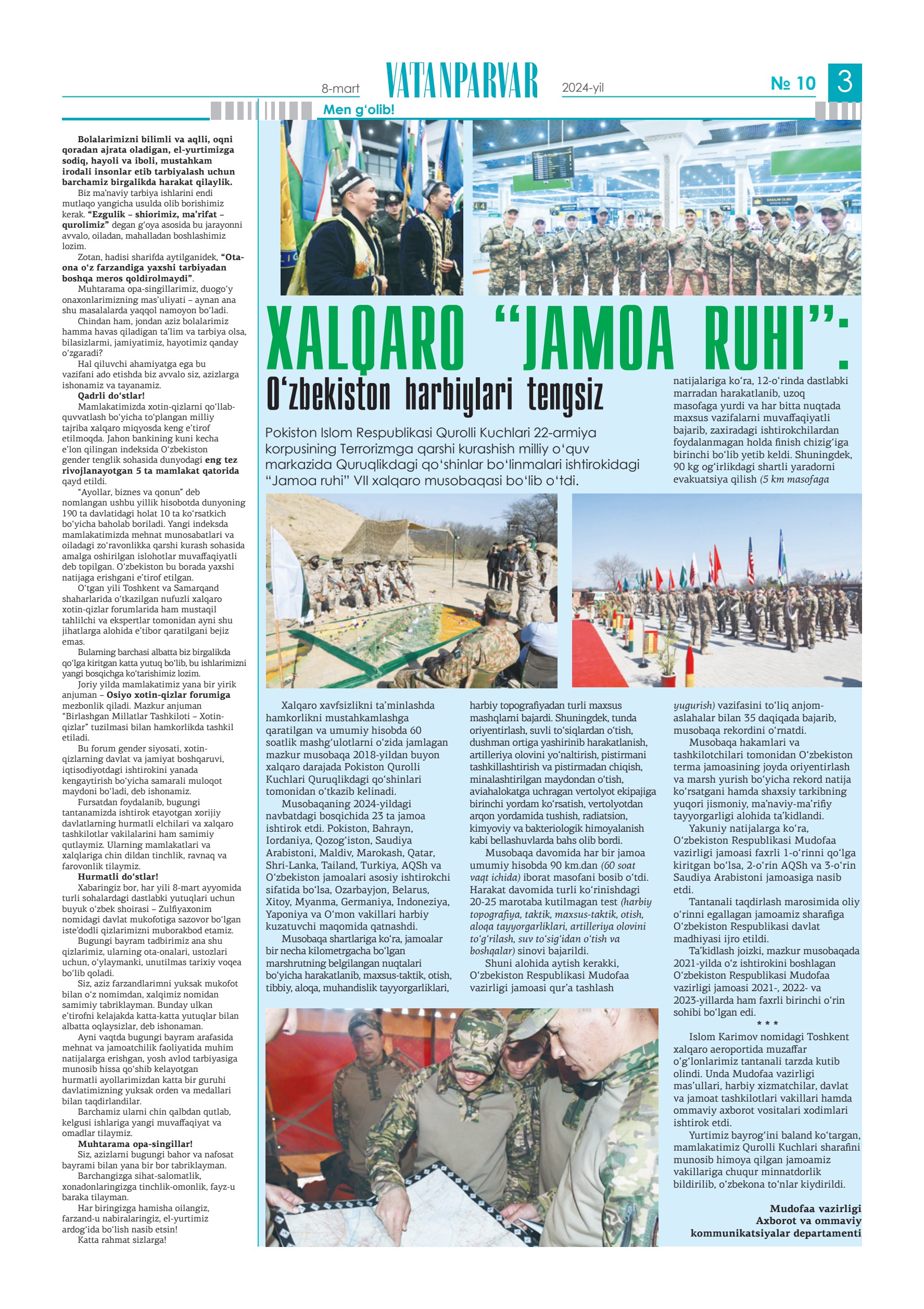 Barnauldagi pornografiya Leggings bilan jihozlangan xonada porno video