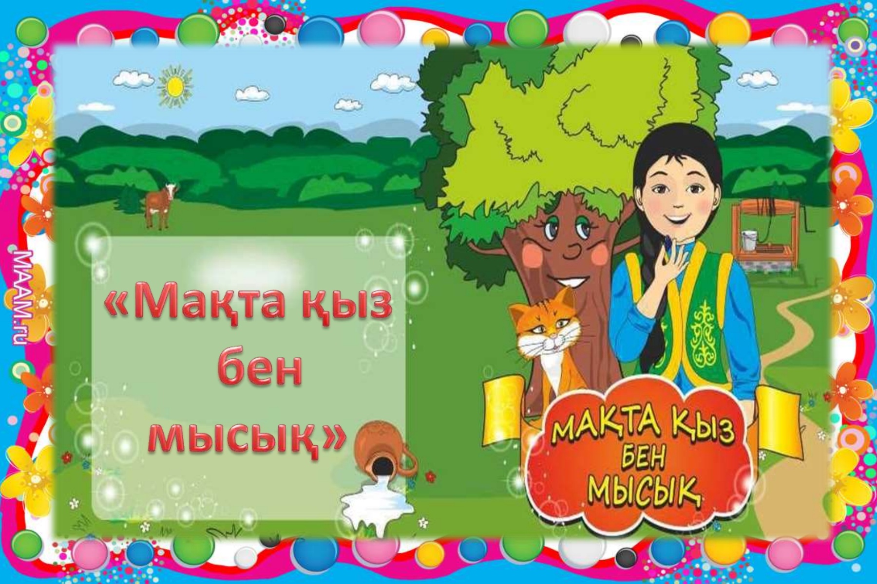 Әйелін порно көруге мәжбүрлейді Вагинальды суппозиторийлерді қалай енгізу керек