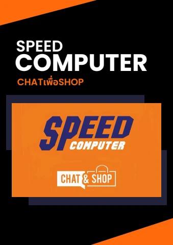Speed Computer