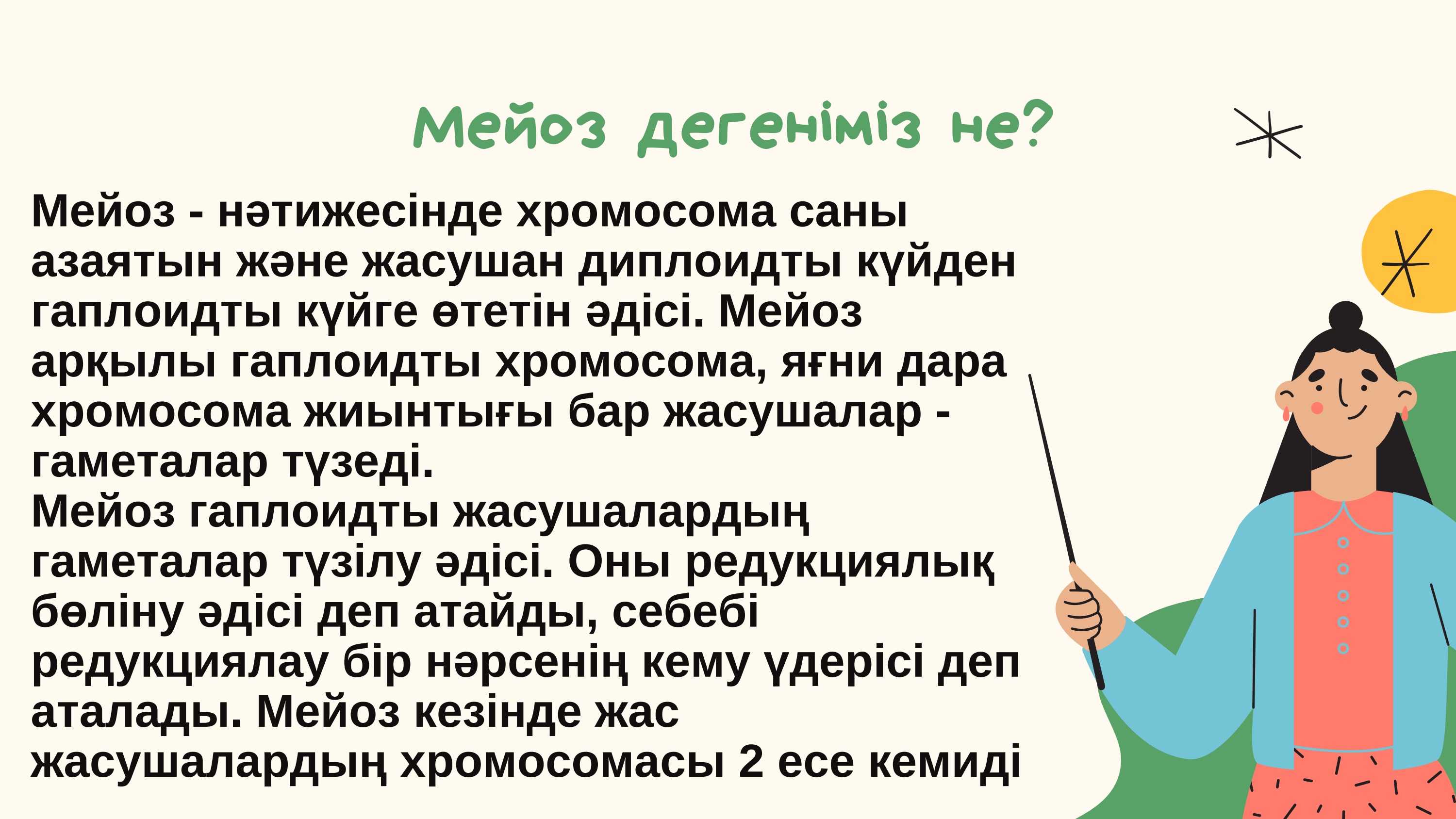 Flash Playerсіз ұялы телефонға арналған секс