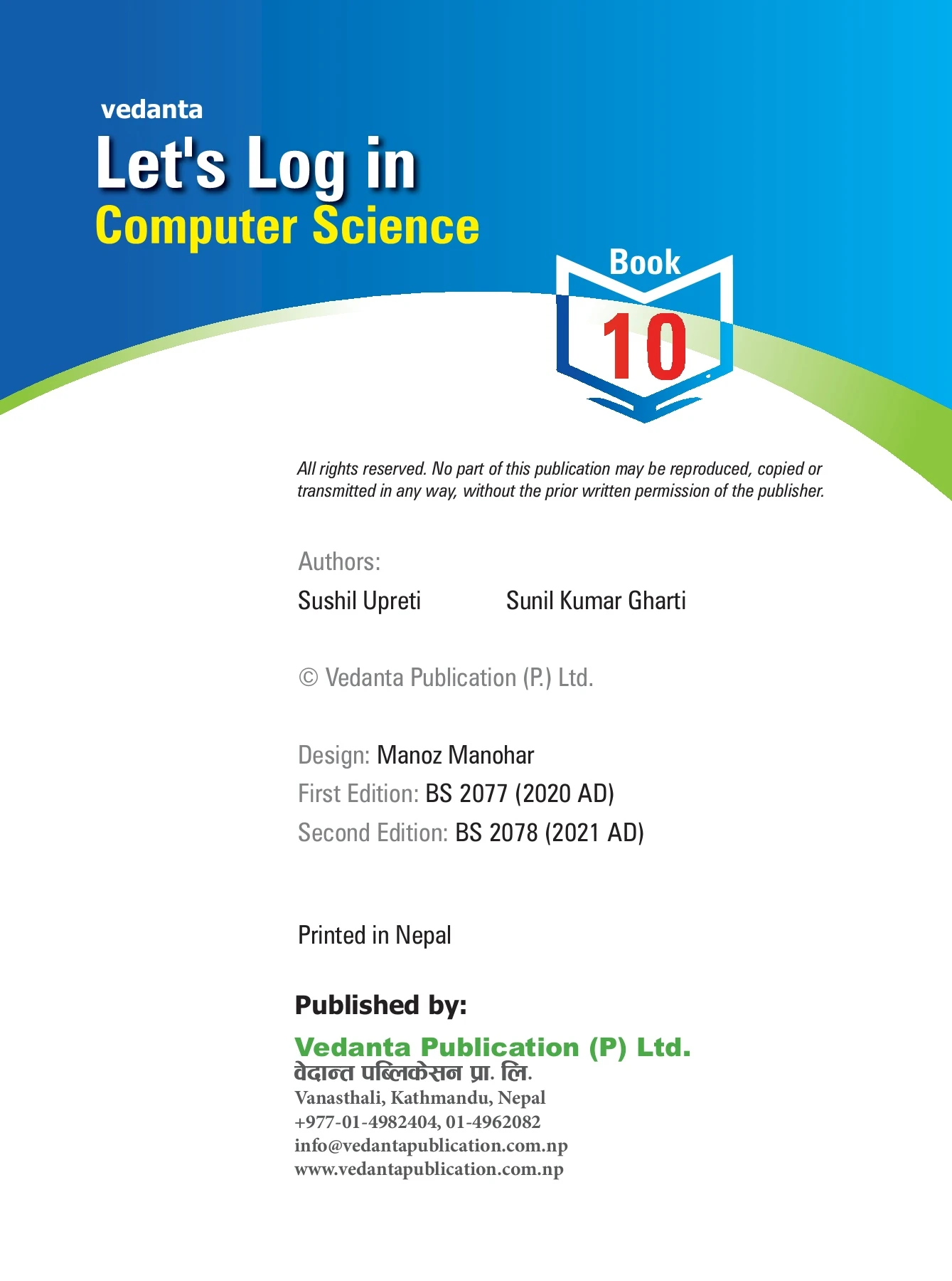 Vedanta Let's Log in Computer Class 10 (Revised).indd