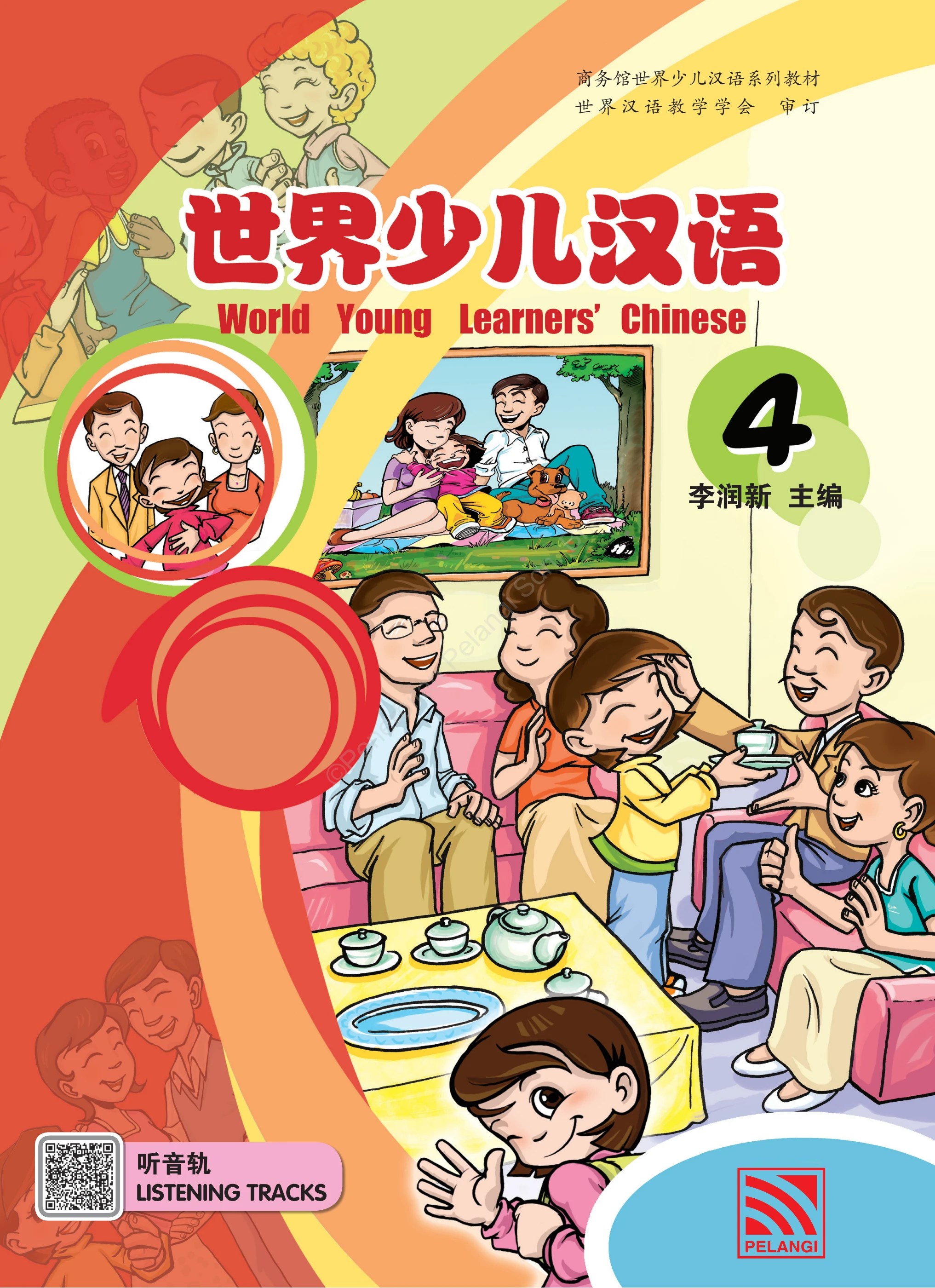 WORLD YOUNG LEARNERS' CHINESE TEXTBOOK PRIMARY 4 - Flip eBook