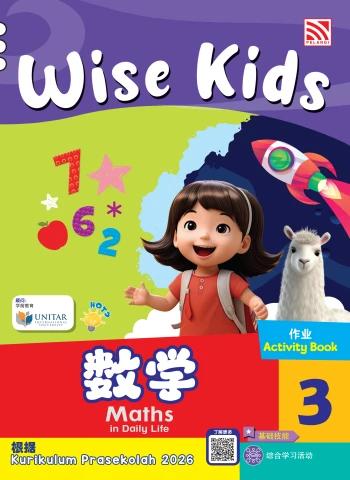 Wise Kids Maths Activity Book 3 (BCBI)
