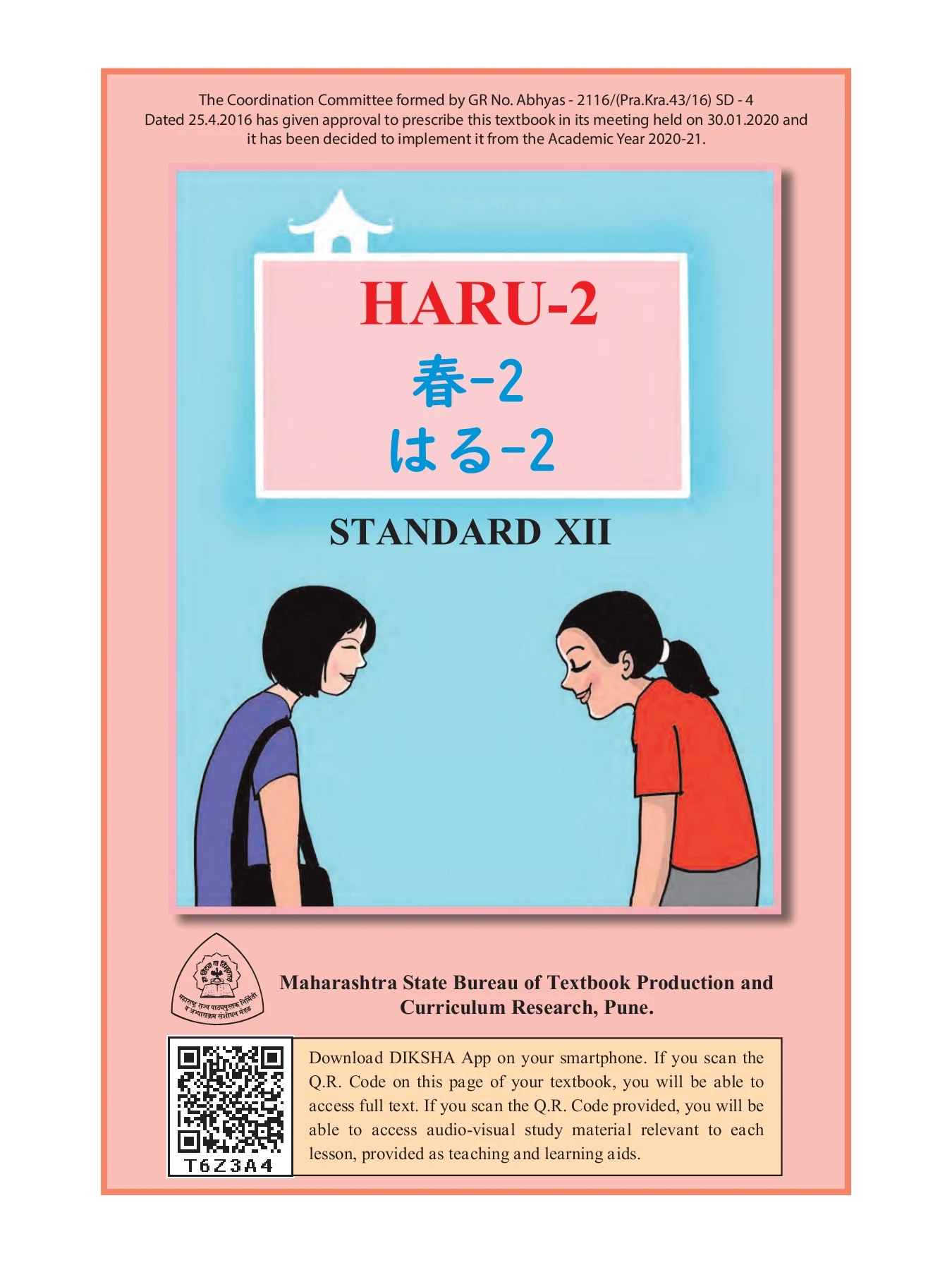 Haru 2 Japanese - Flip eBook Pages 1-50 | AnyFlip