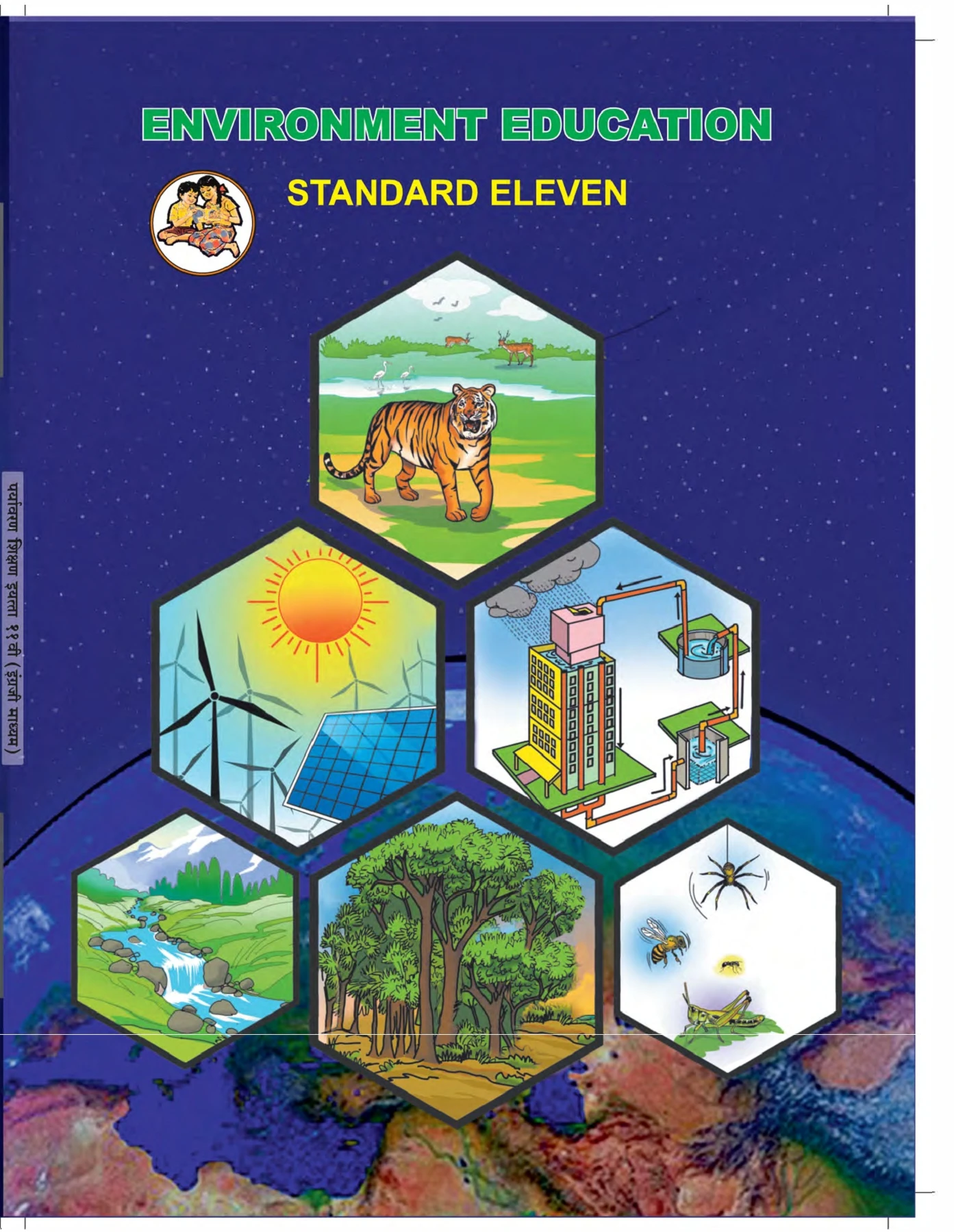 Environment Education