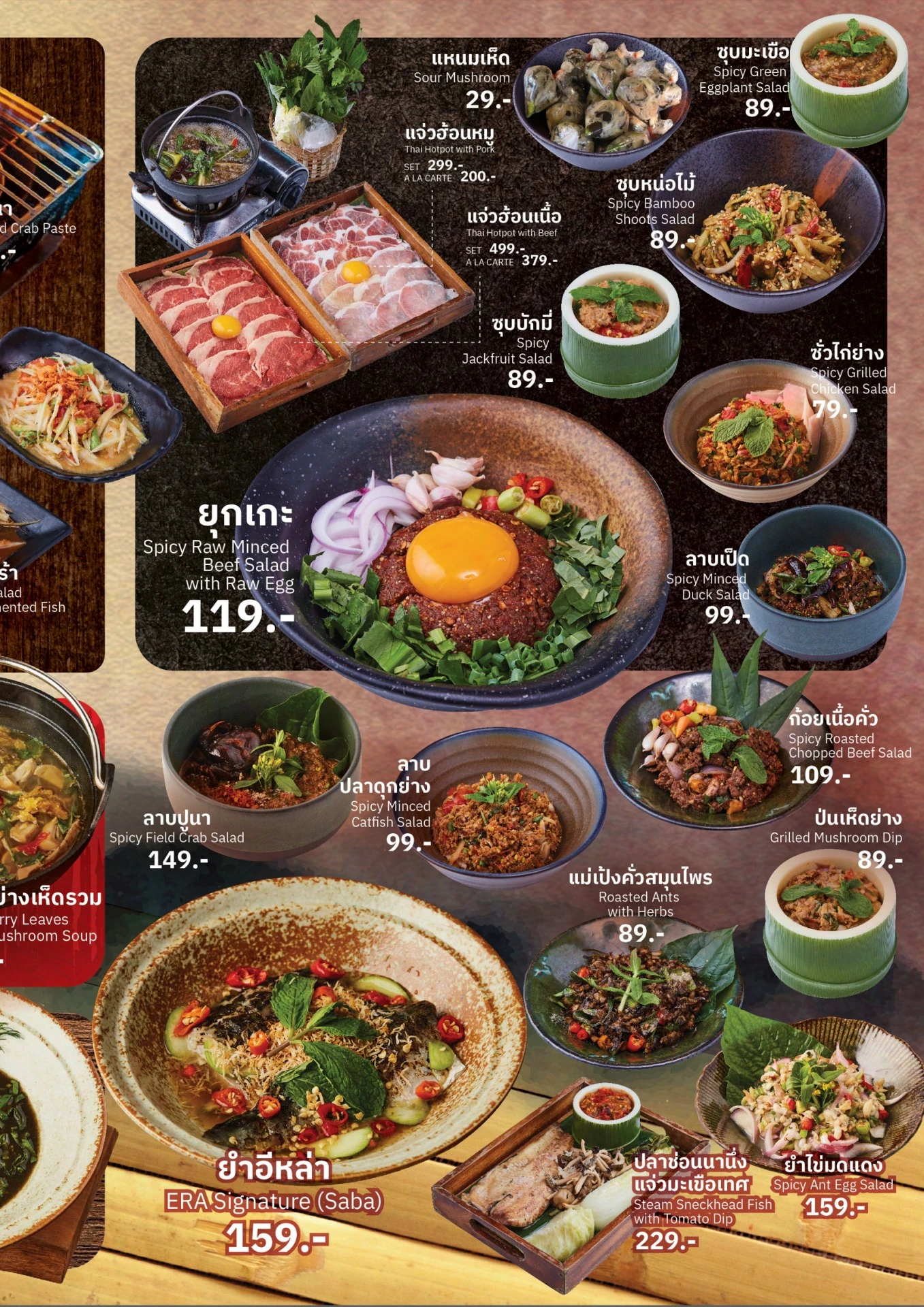 Era Menu