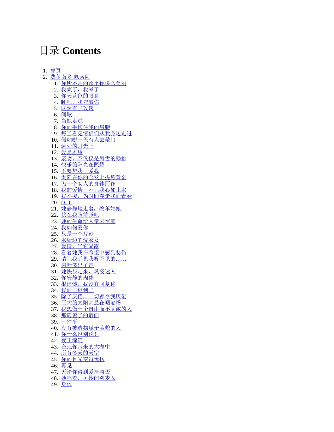我一直在Instagram 上看到这个。我觉得我不同意，因为无论如何都应该有同情心。其他人怎么看？ : r/Buddhism, image size:1391x1800