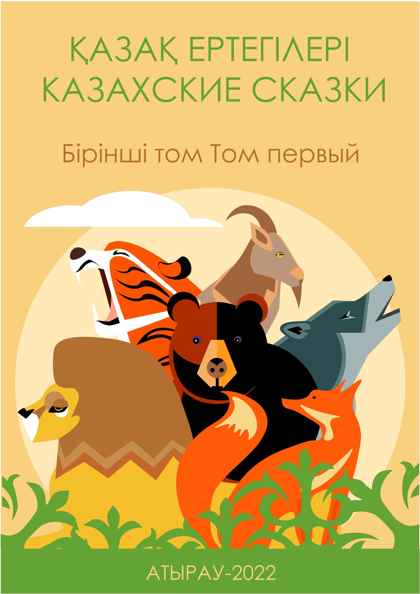 Қазақша топтық секс ххх порно видео онлайн