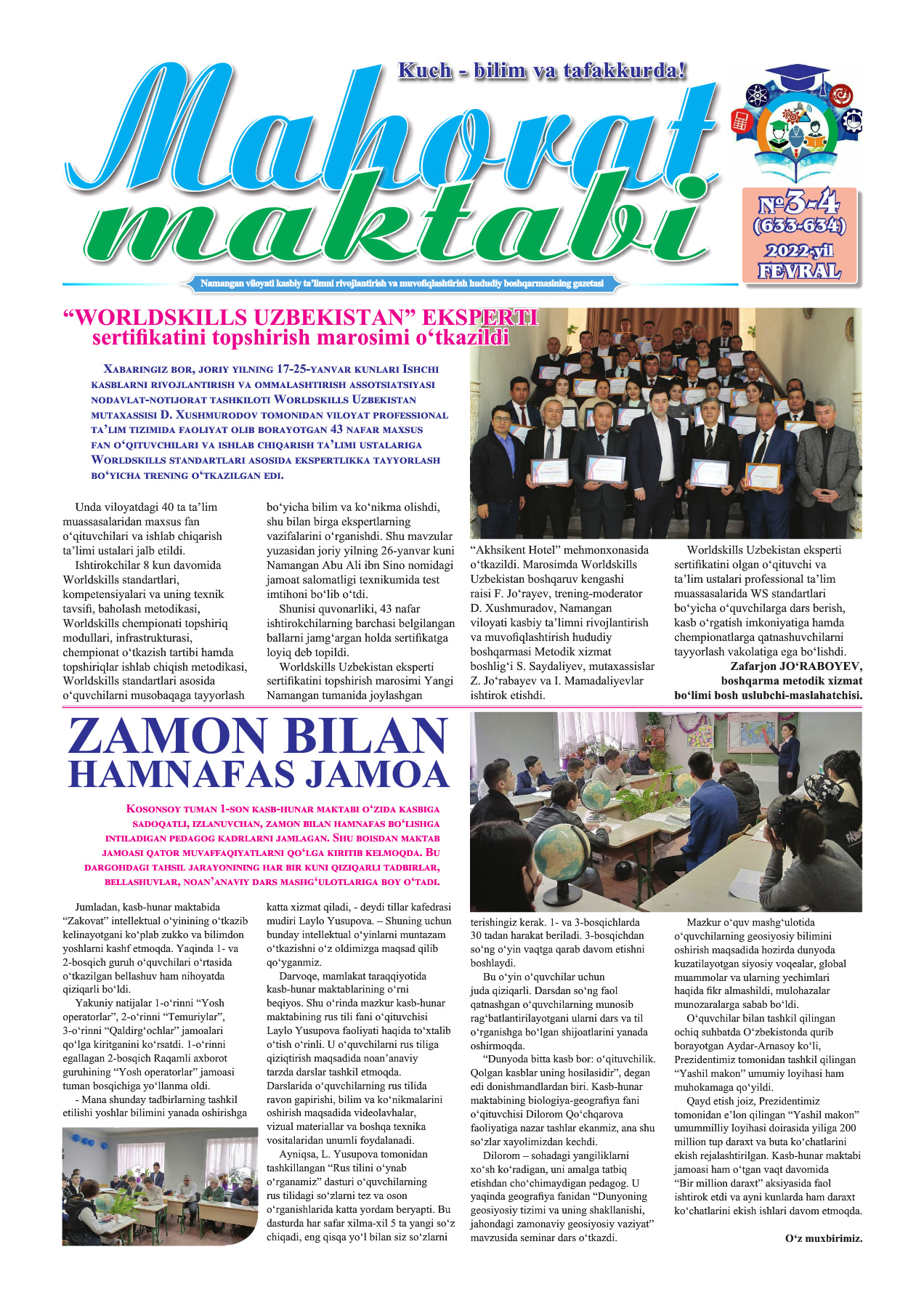 Ogil onasi va otasining jinsiy aloqa qilayotganini yashirin kamera orqali tasvirga oldi.