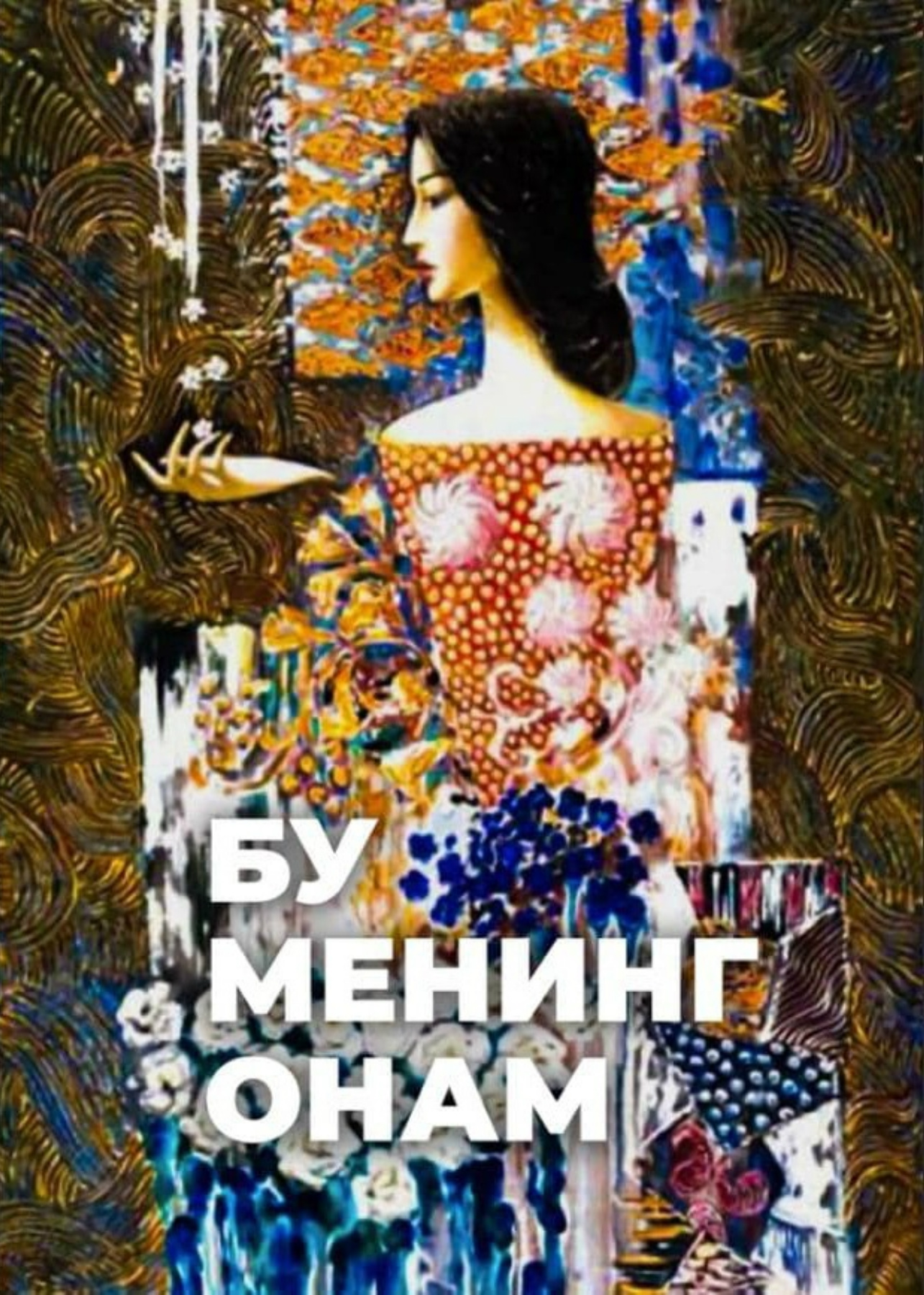 Repetitor onlayn jinsiy aloqa