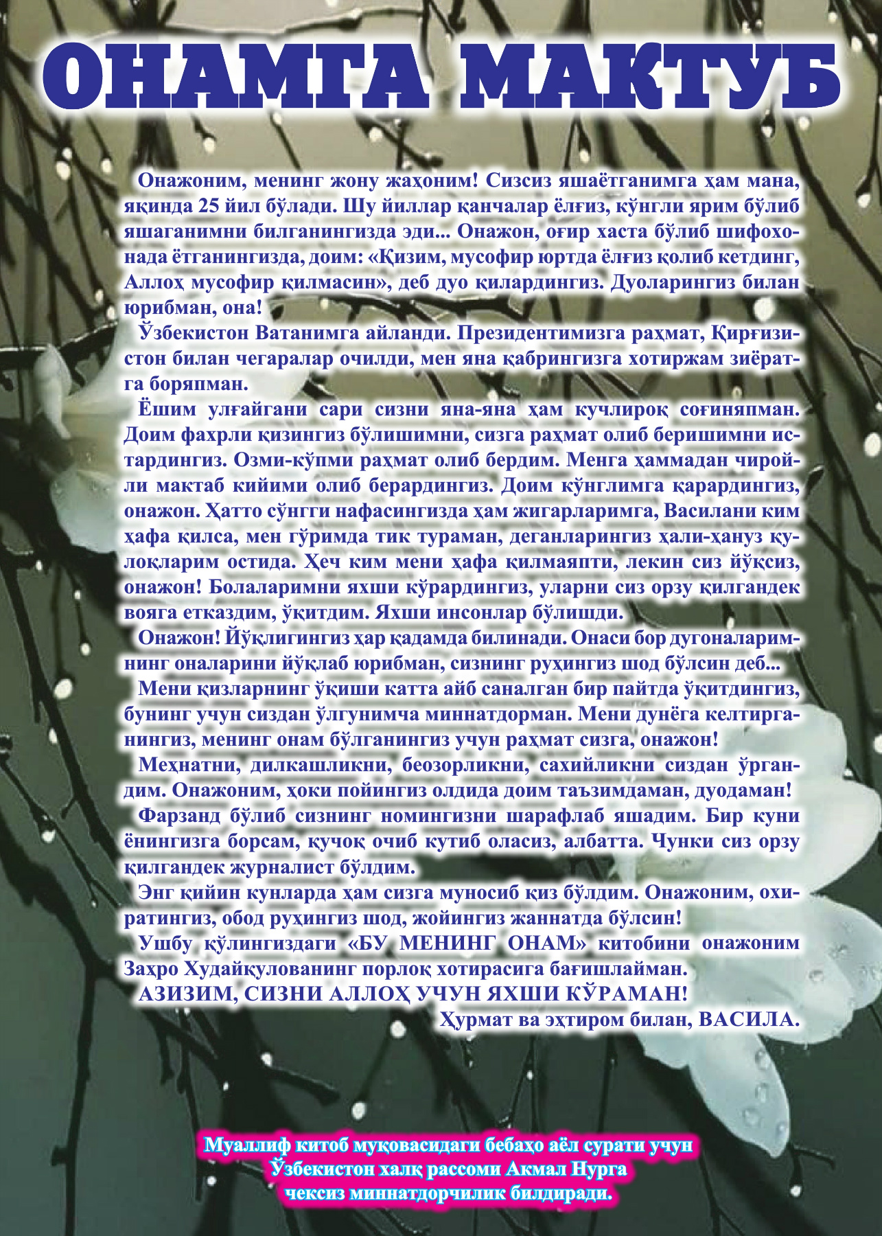 Tukli mushuklar bilan yalangoch etuk ayollarning fotosuratlari