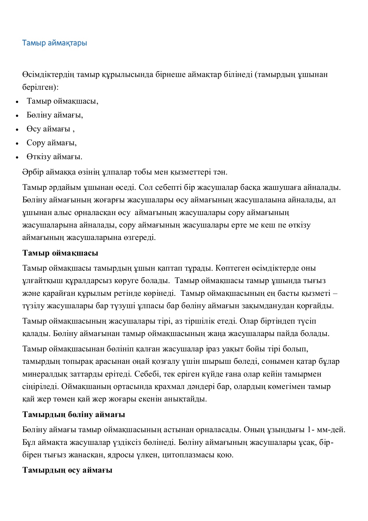 Топтық секс свингерлер Тверь