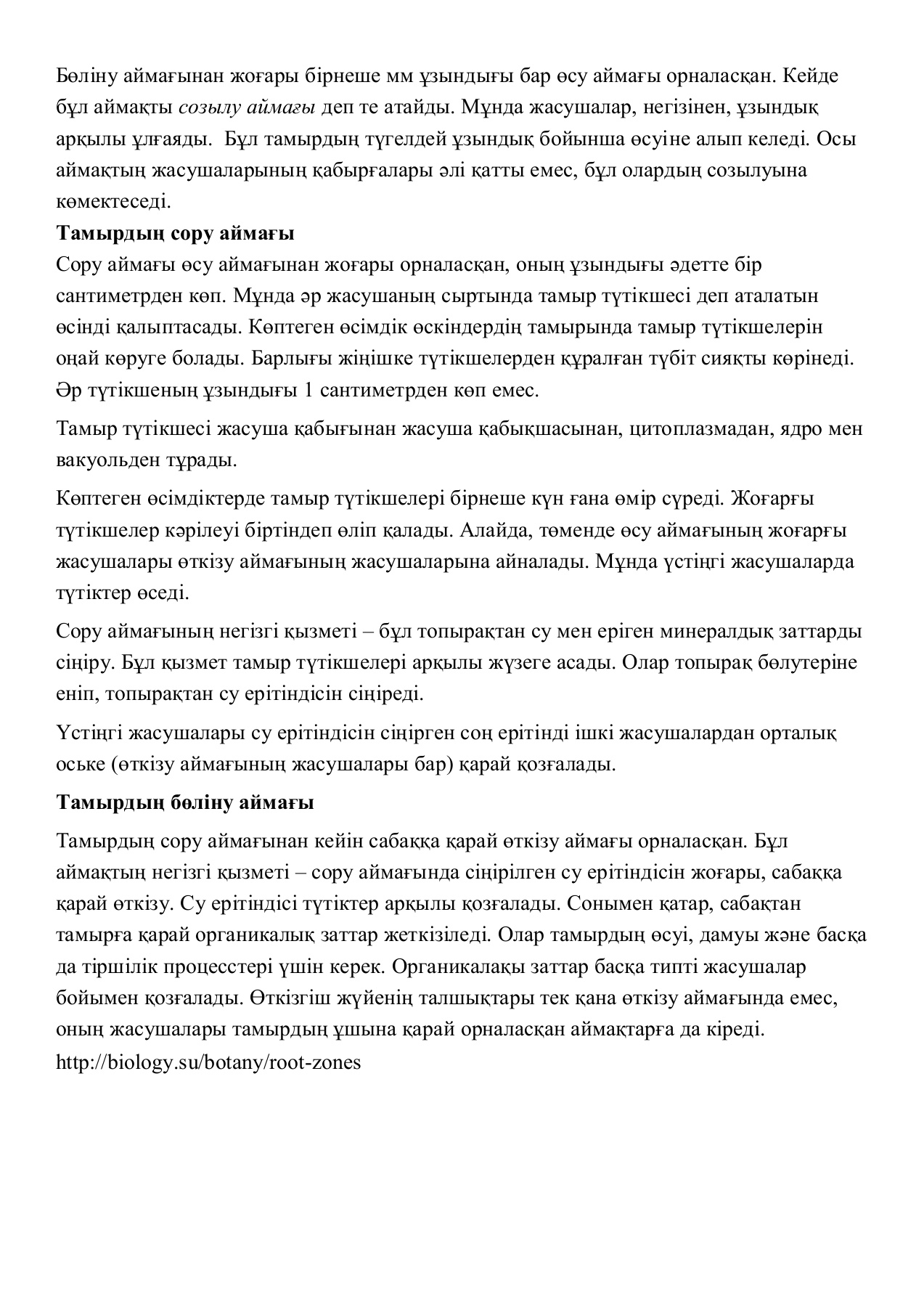 Араб порно видео жасырын камера