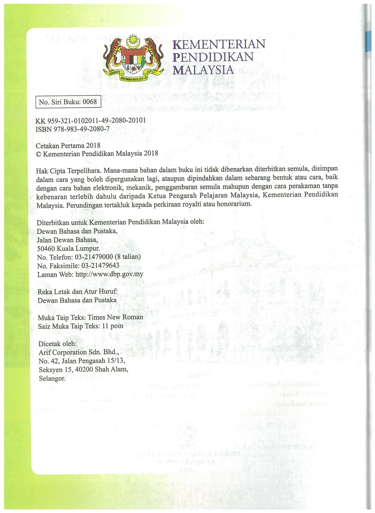 Sejarah Flip Ebook Pages 1 50 Anyflip Anyflip